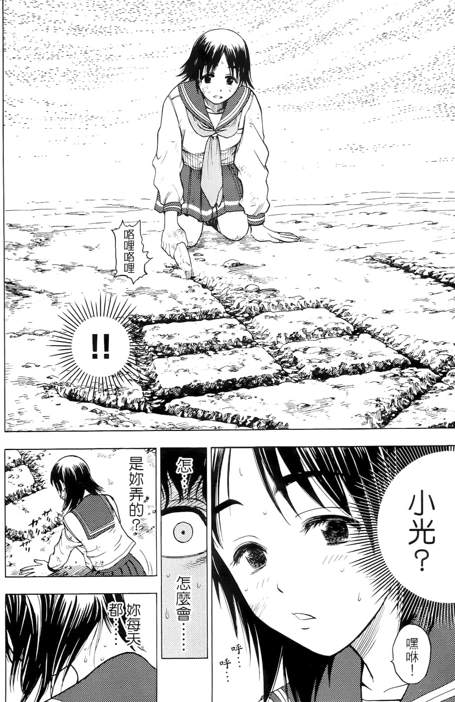 Page 130