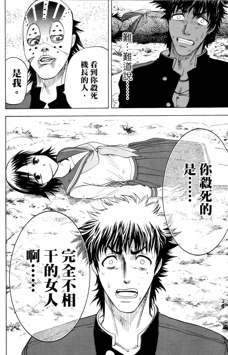Page 135