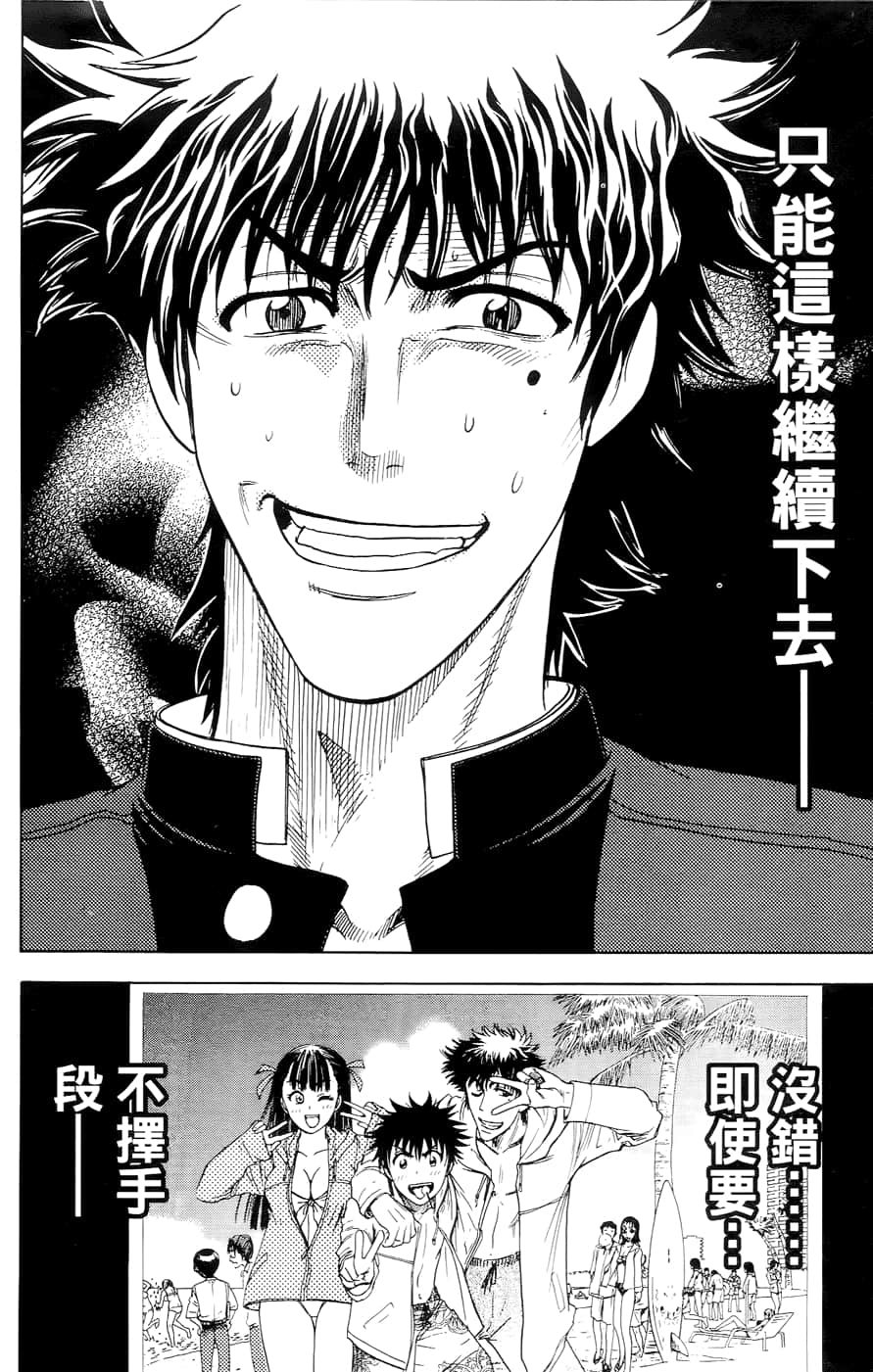 Page 137