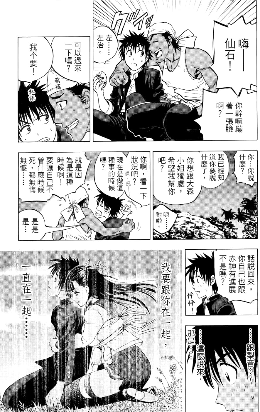 Page 140