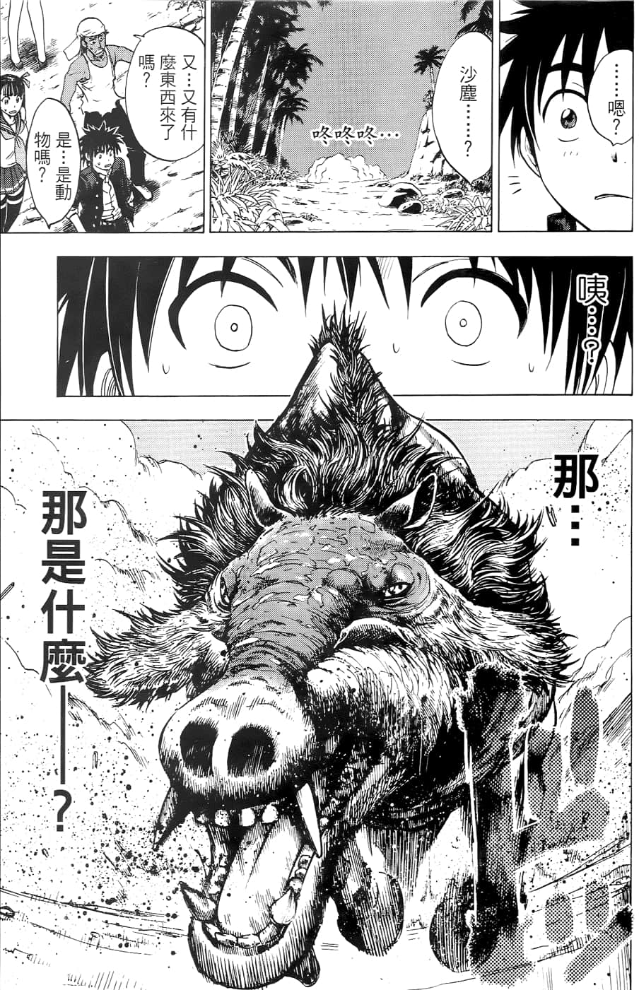 Page 142
