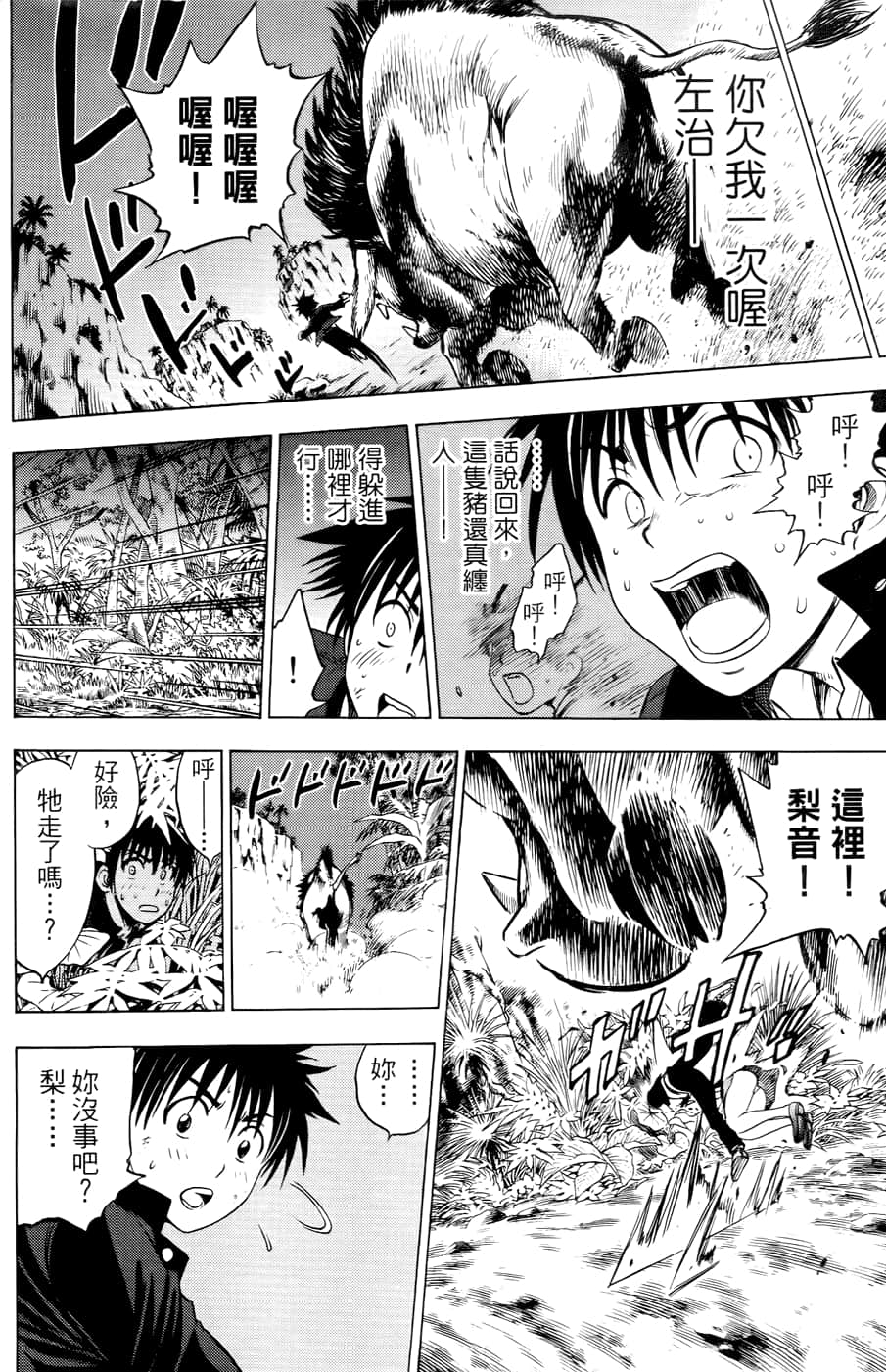 Page 146