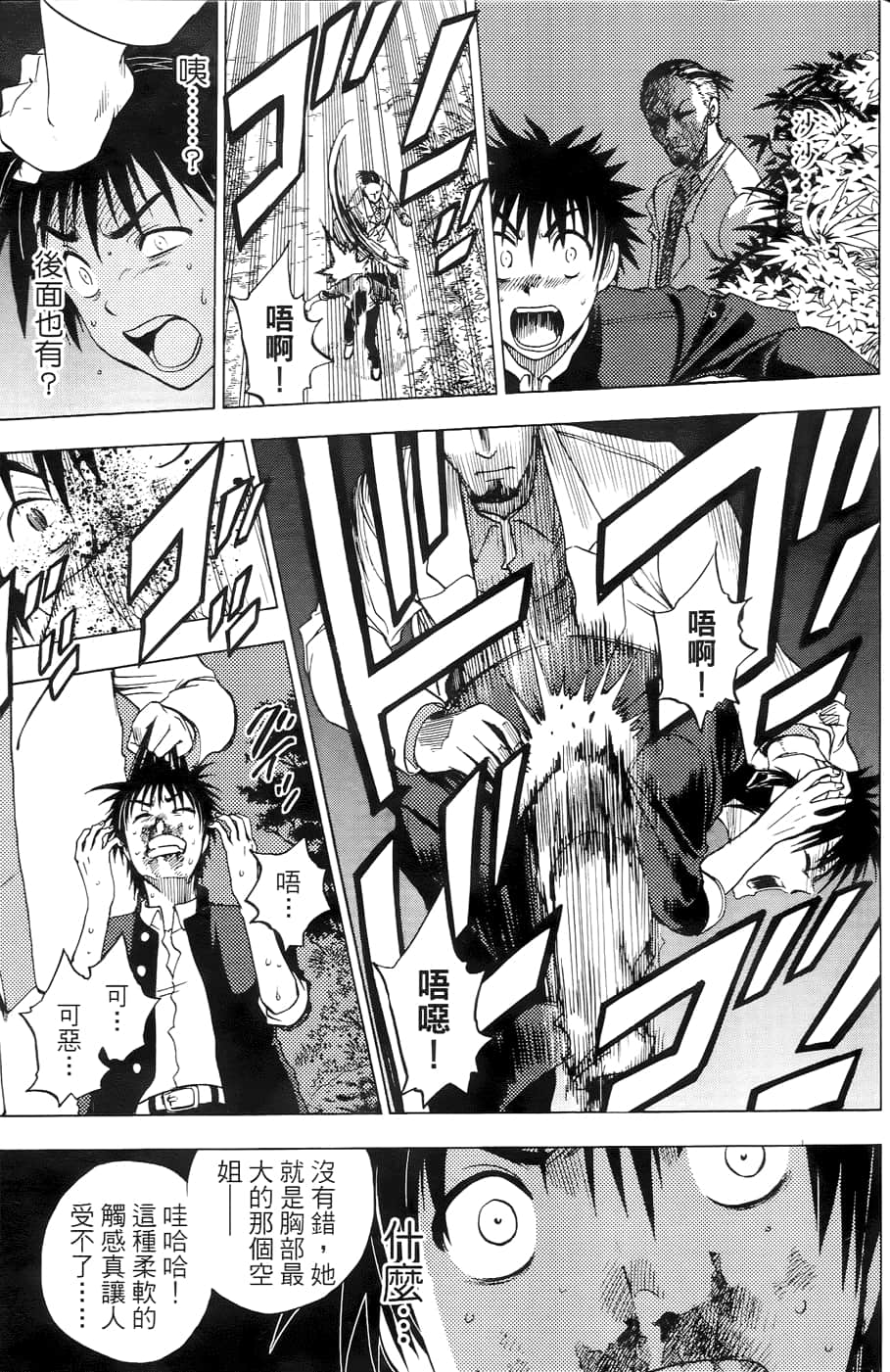 Page 149