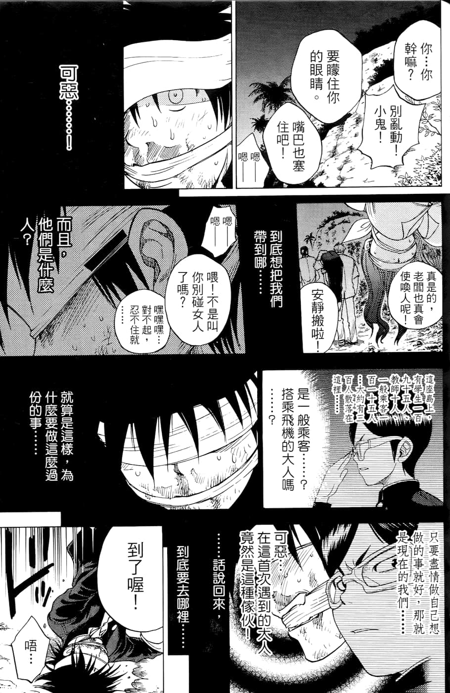 Page 151