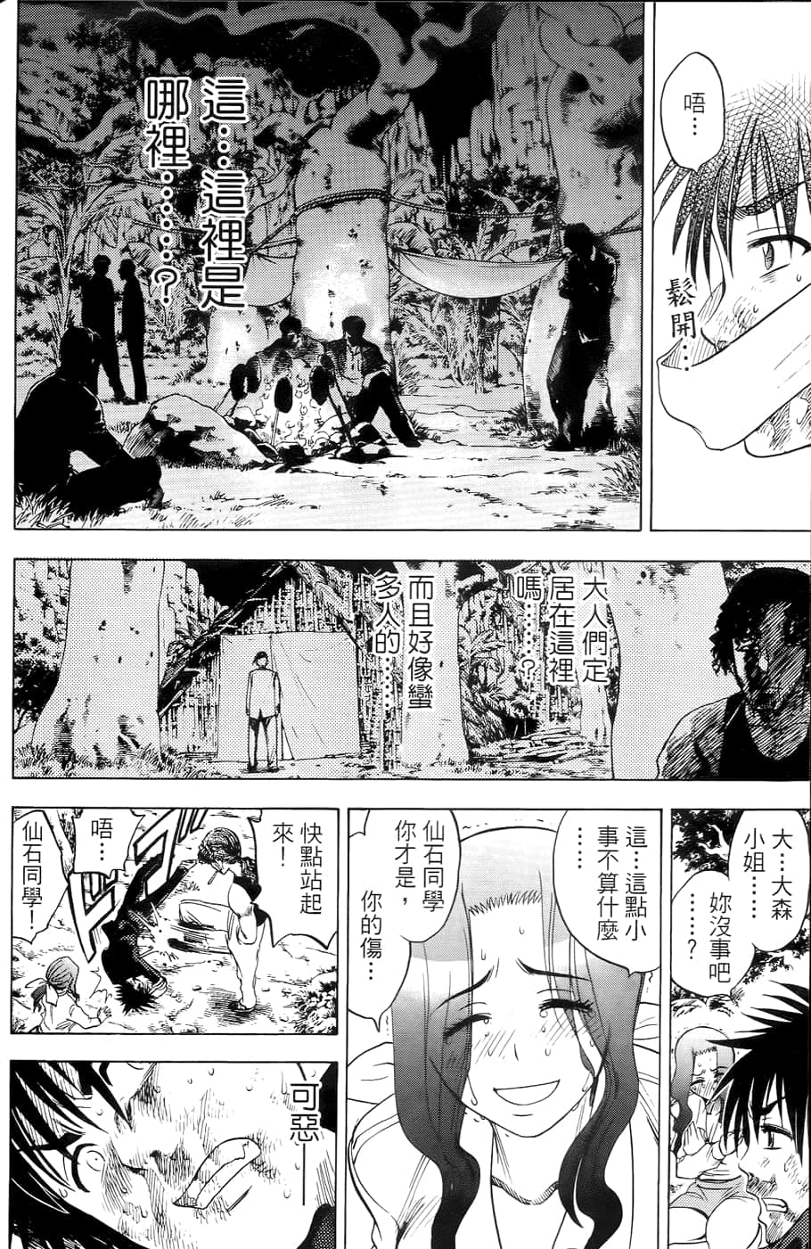 Page 152