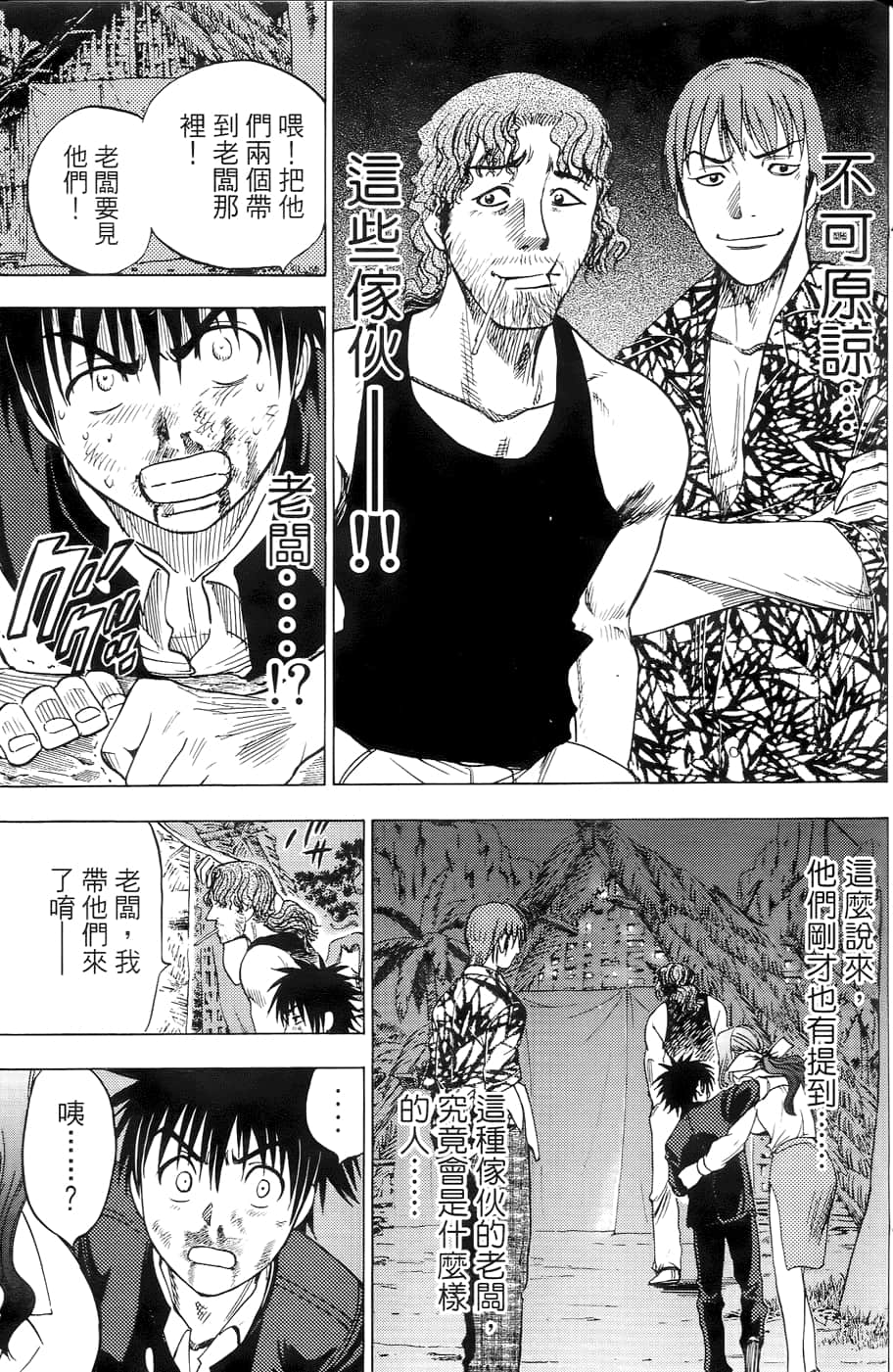 Page 153