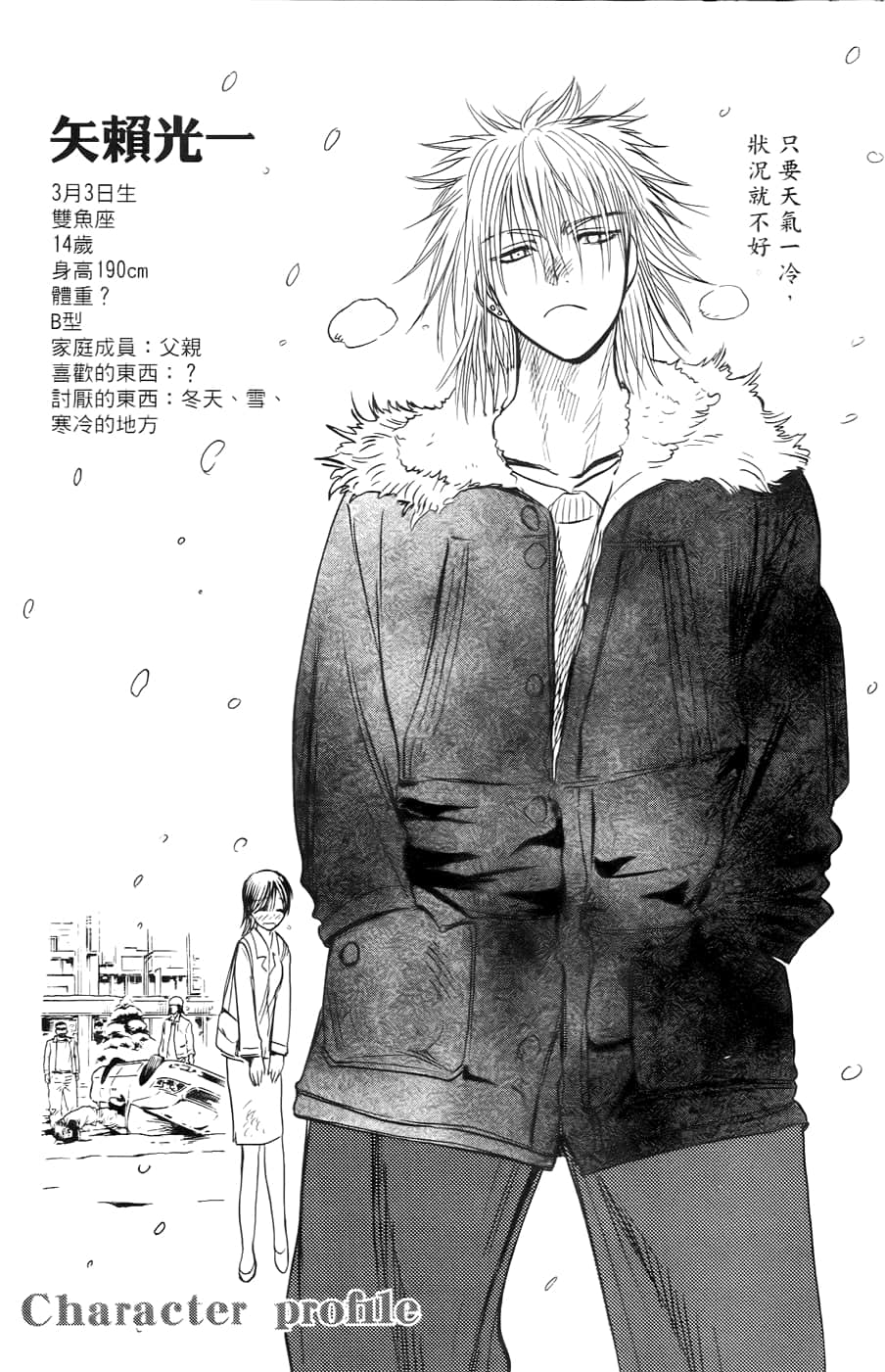 Page 155