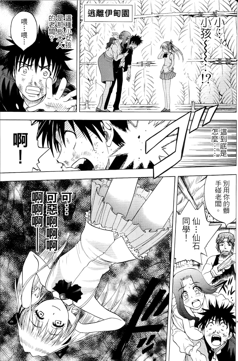 Page 156