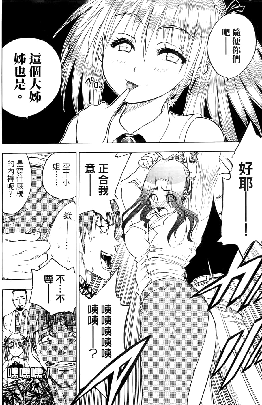 Page 159