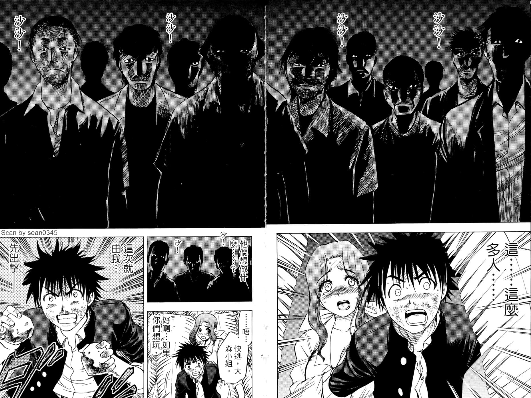 Page 163