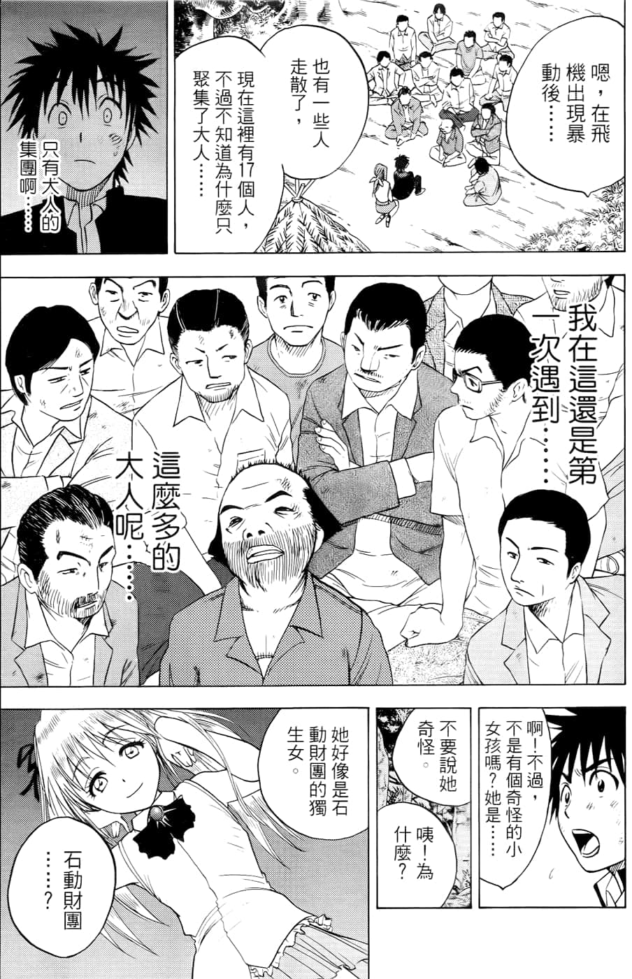 Page 165