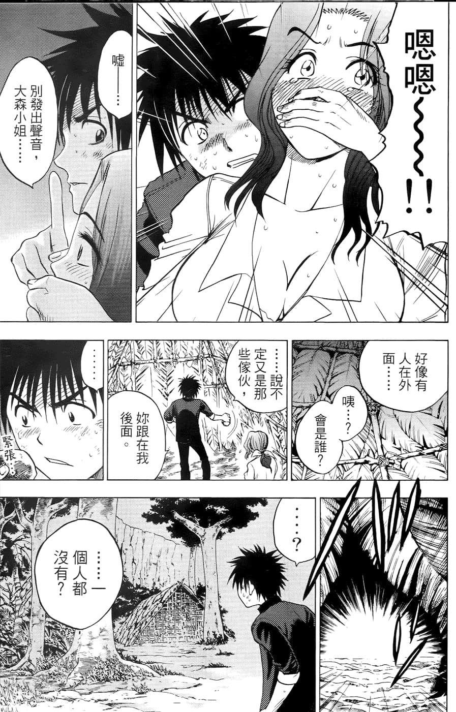 Page 171