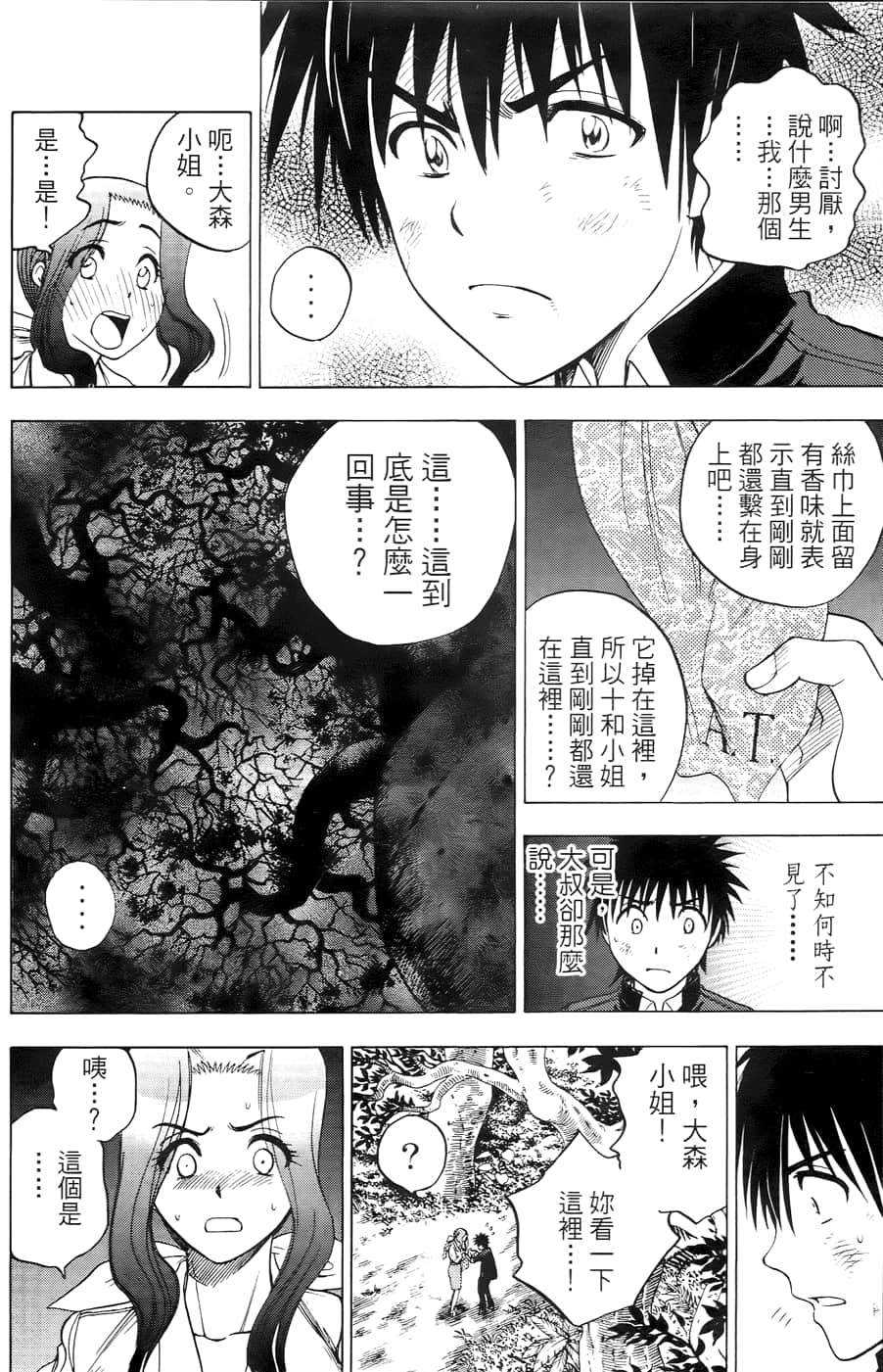 Page 178