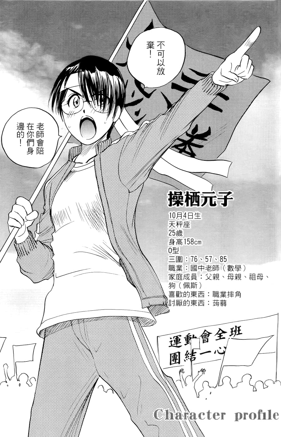 Page 181