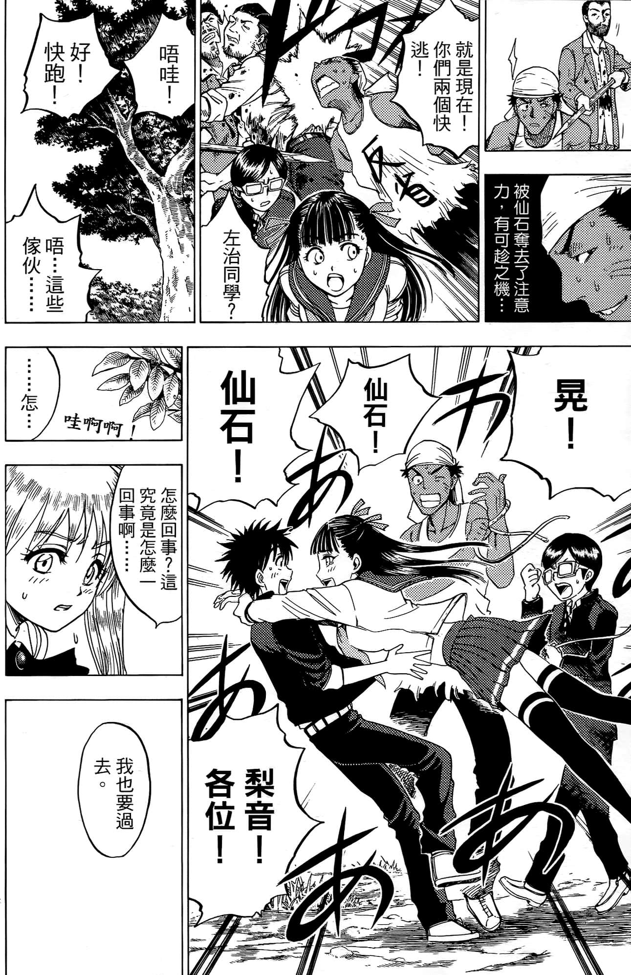 Page 59