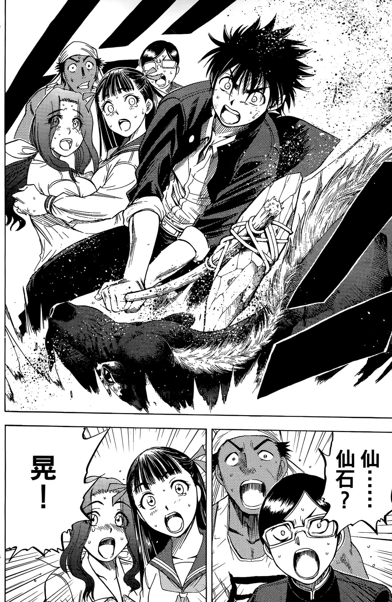 Page 73