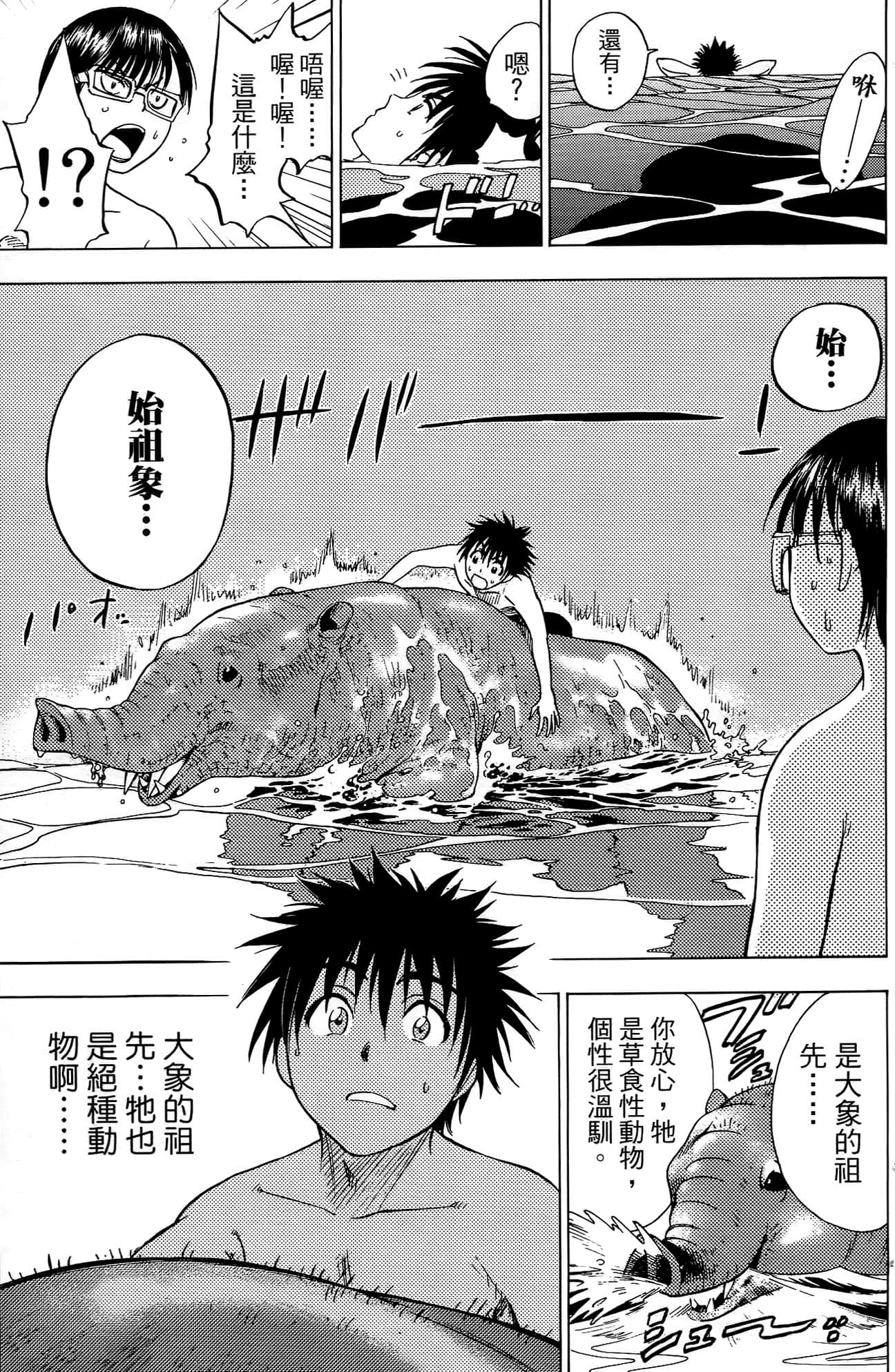 Page 96