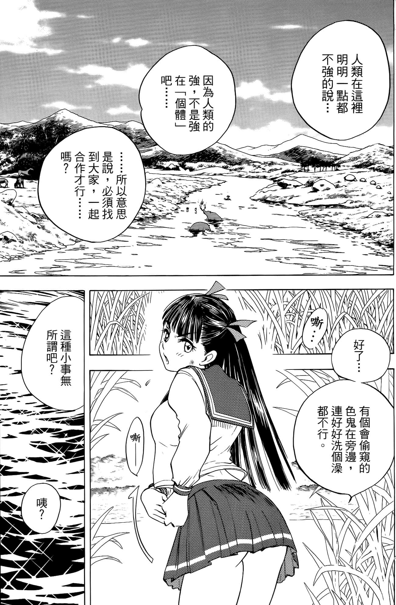 Page 98