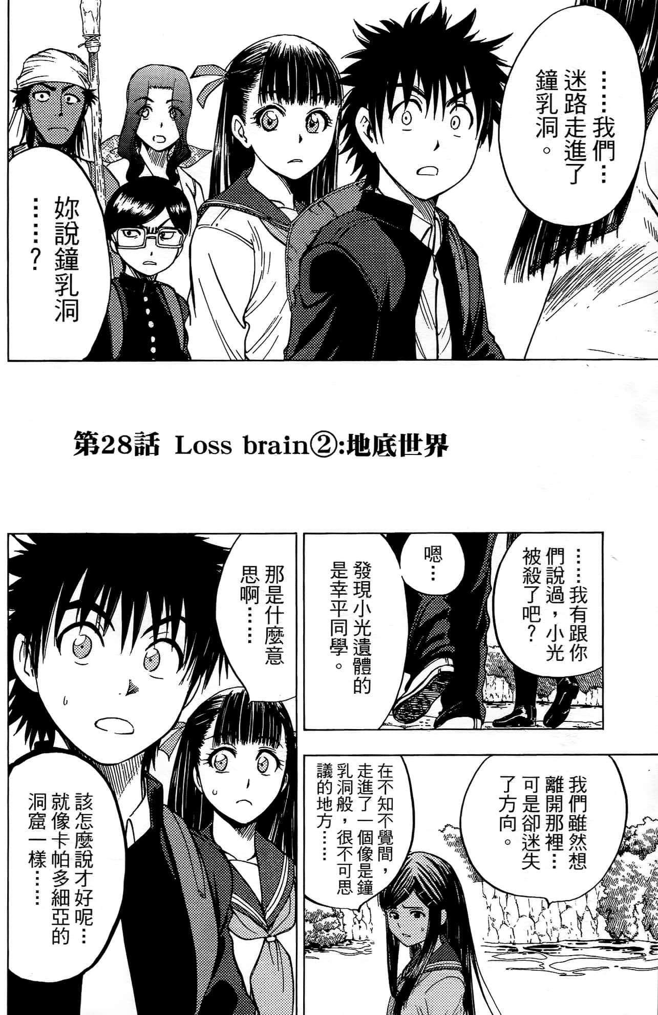 Page 107