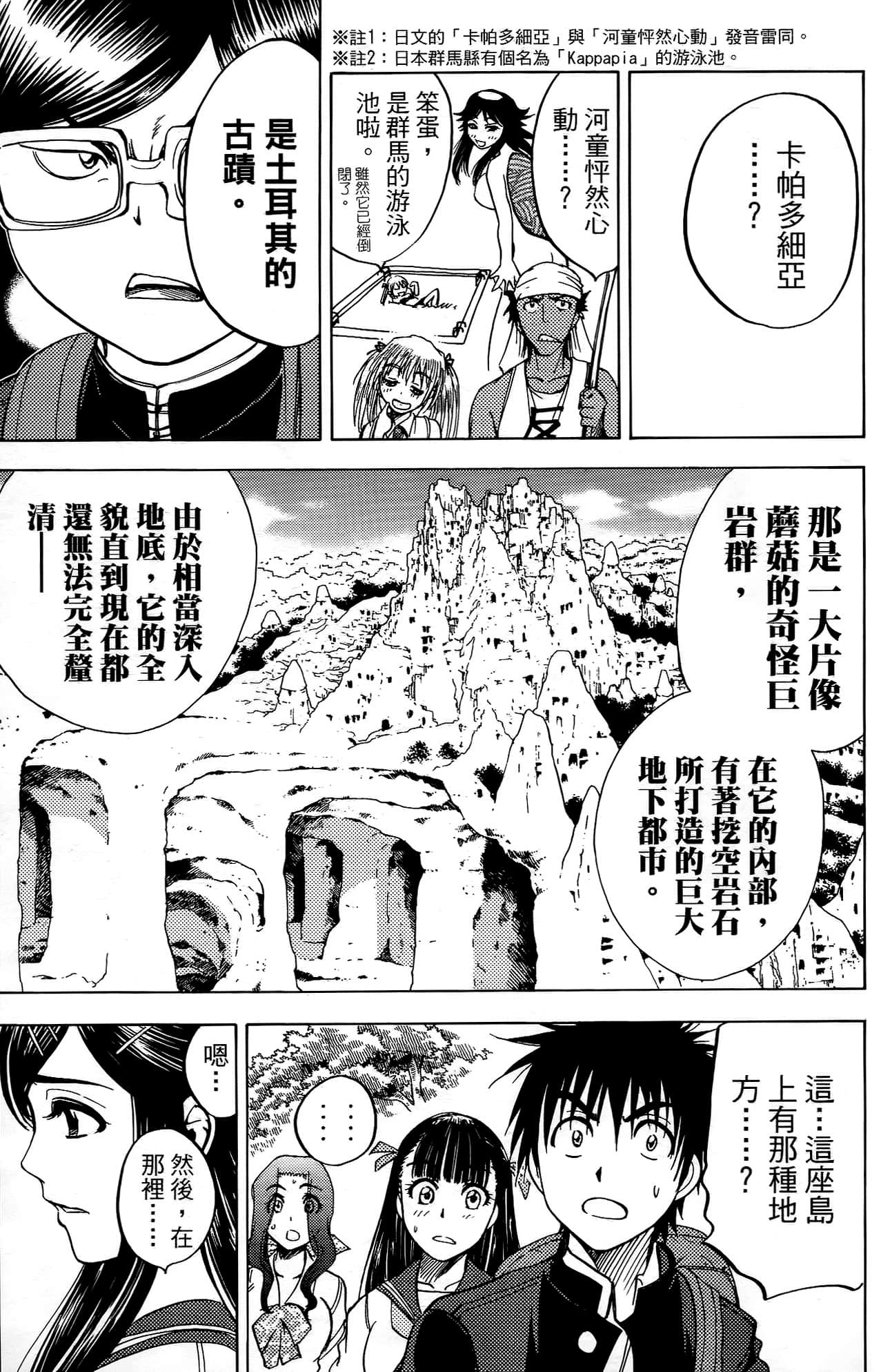 Page 108