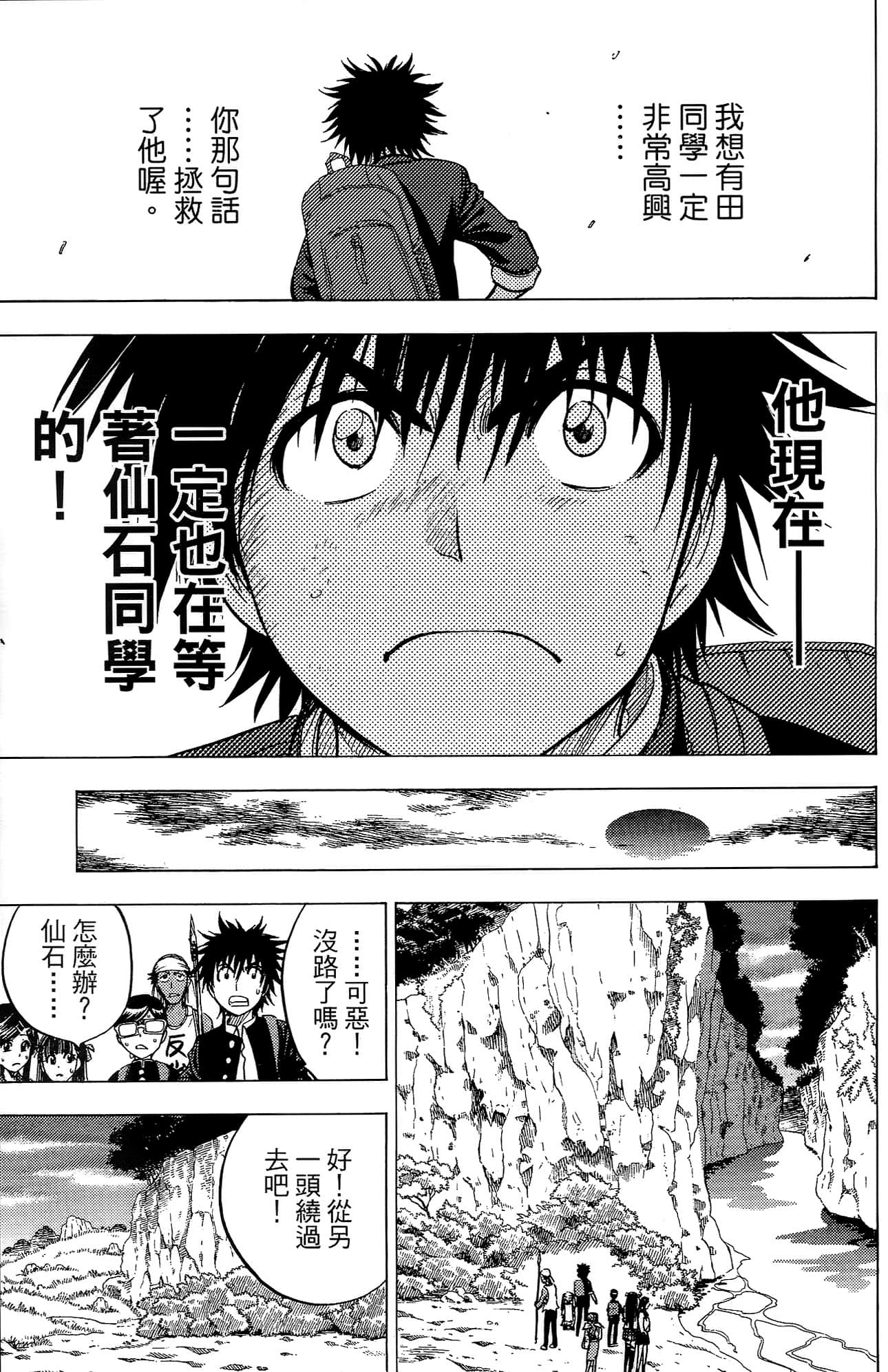 Page 114