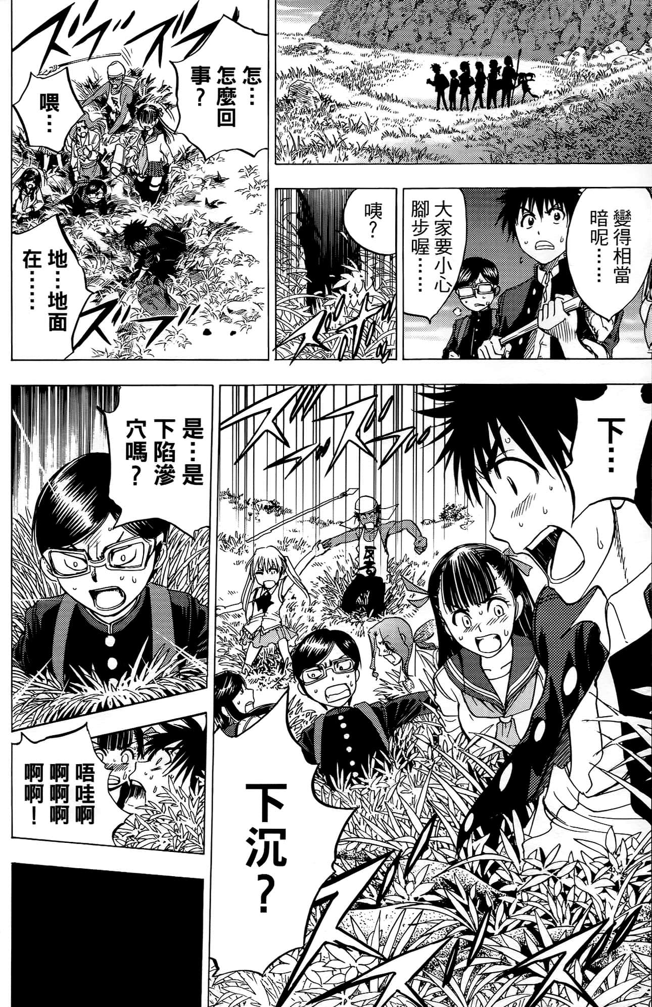 Page 115