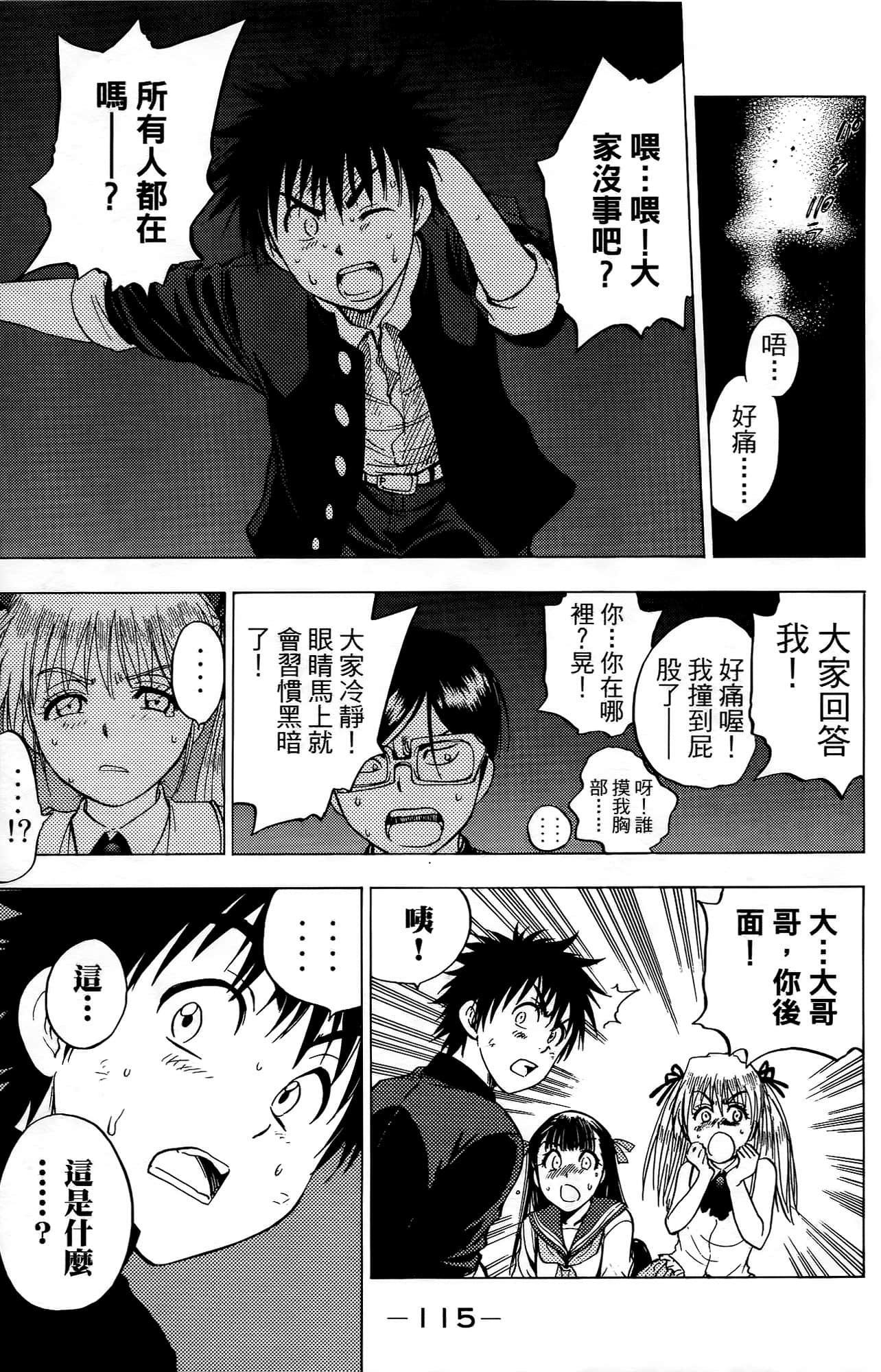 Page 116