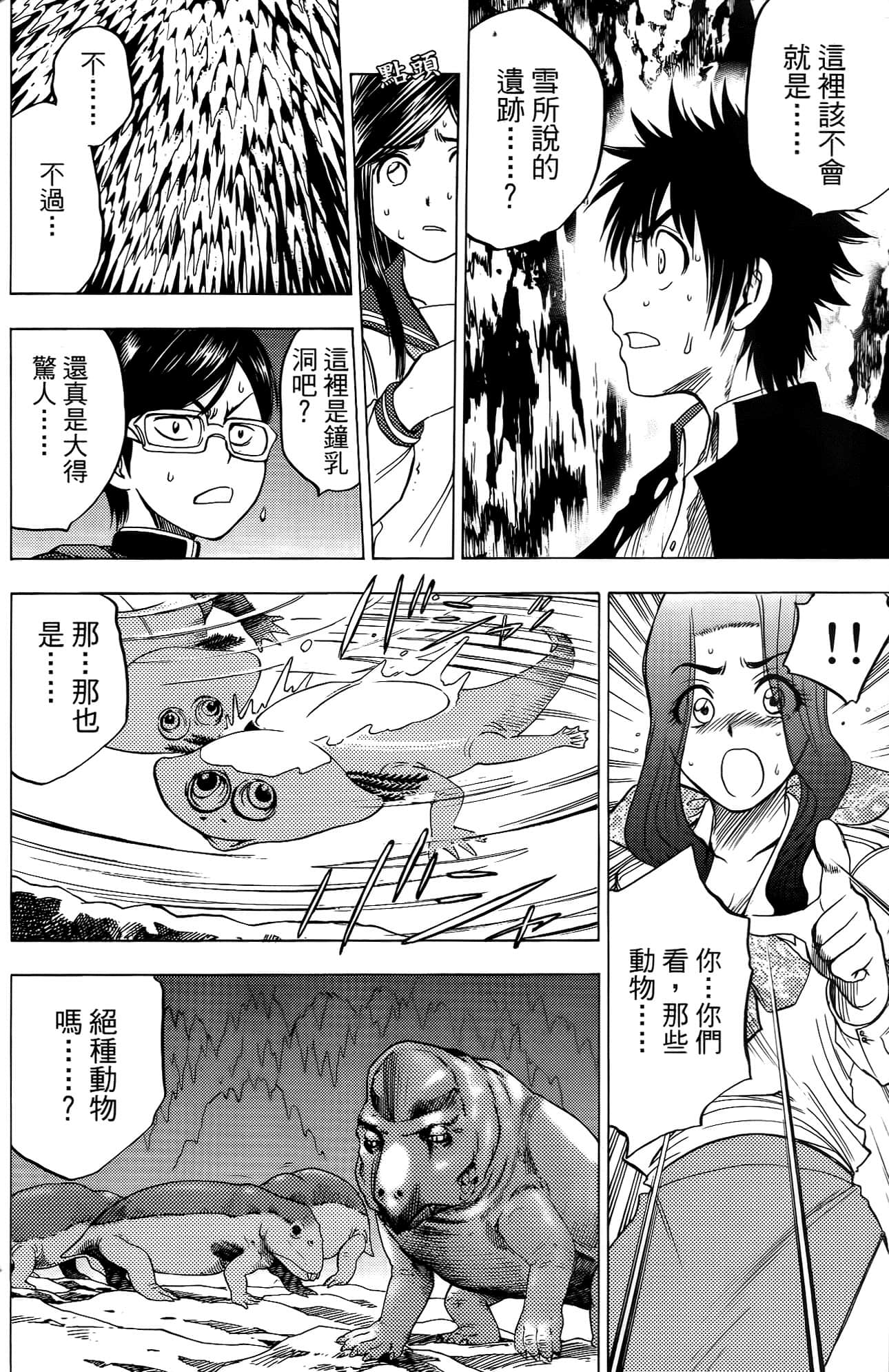 Page 121
