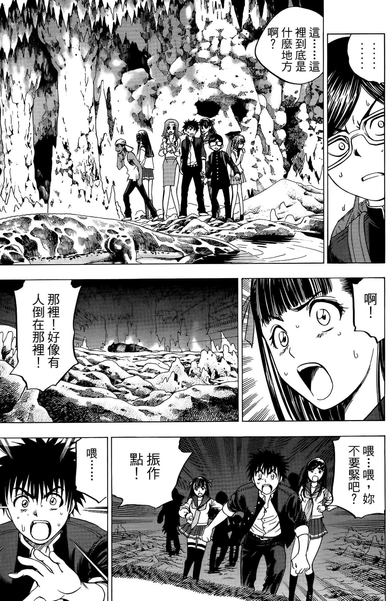 Page 122