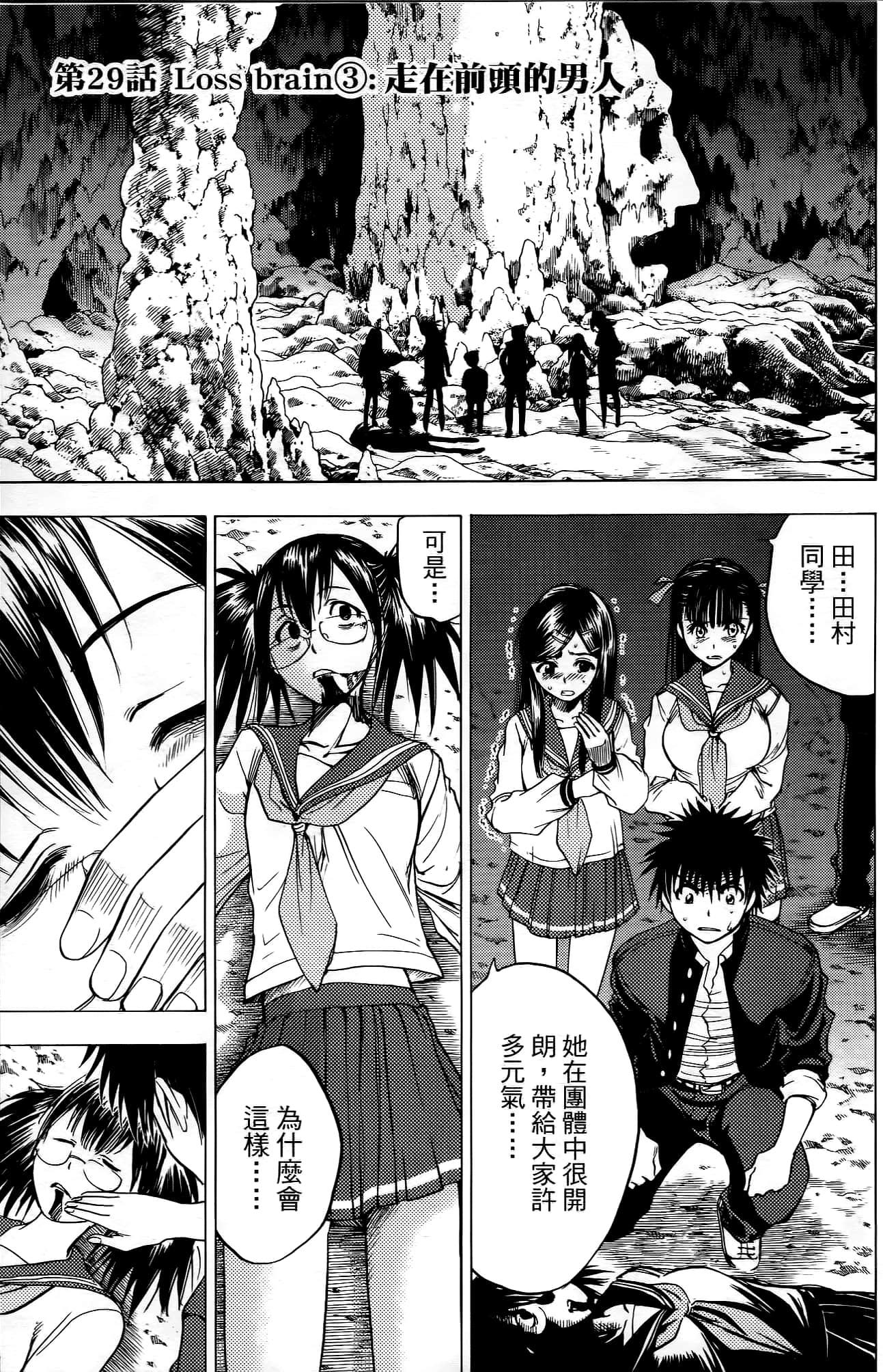 Page 124