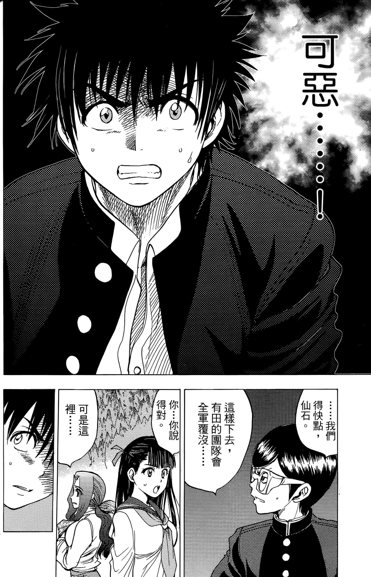 Page 125