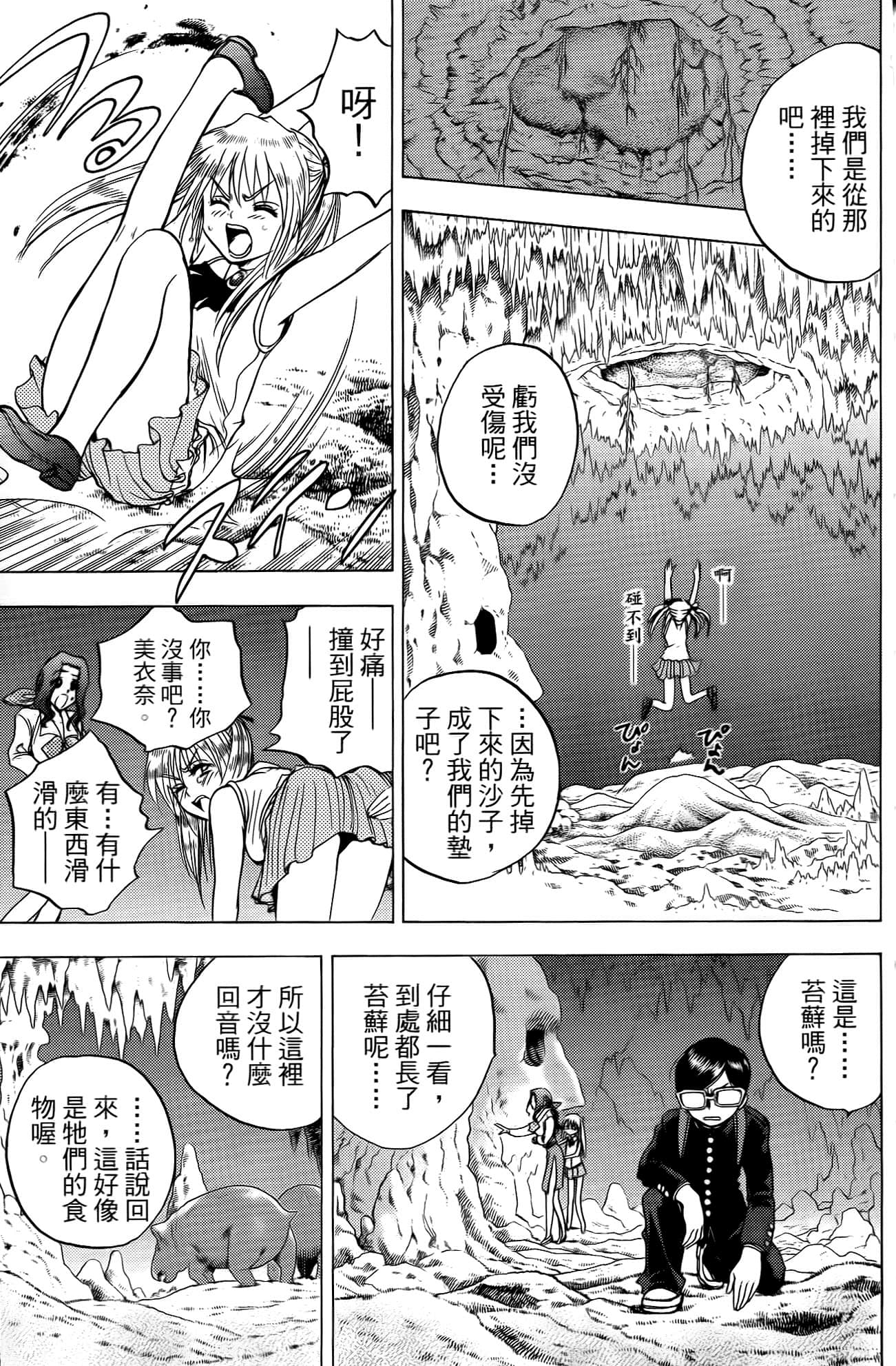 Page 126