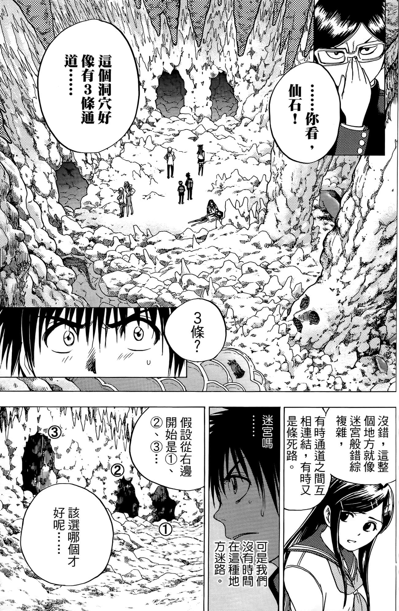 Page 128