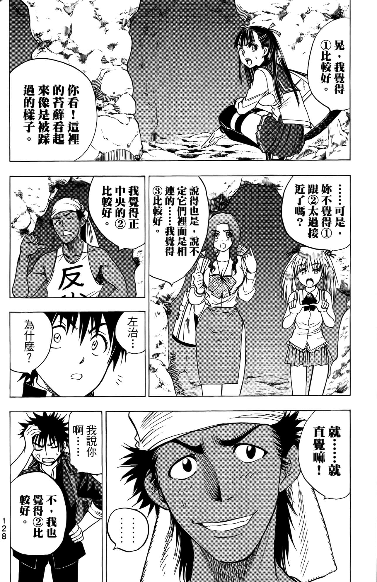 Page 129
