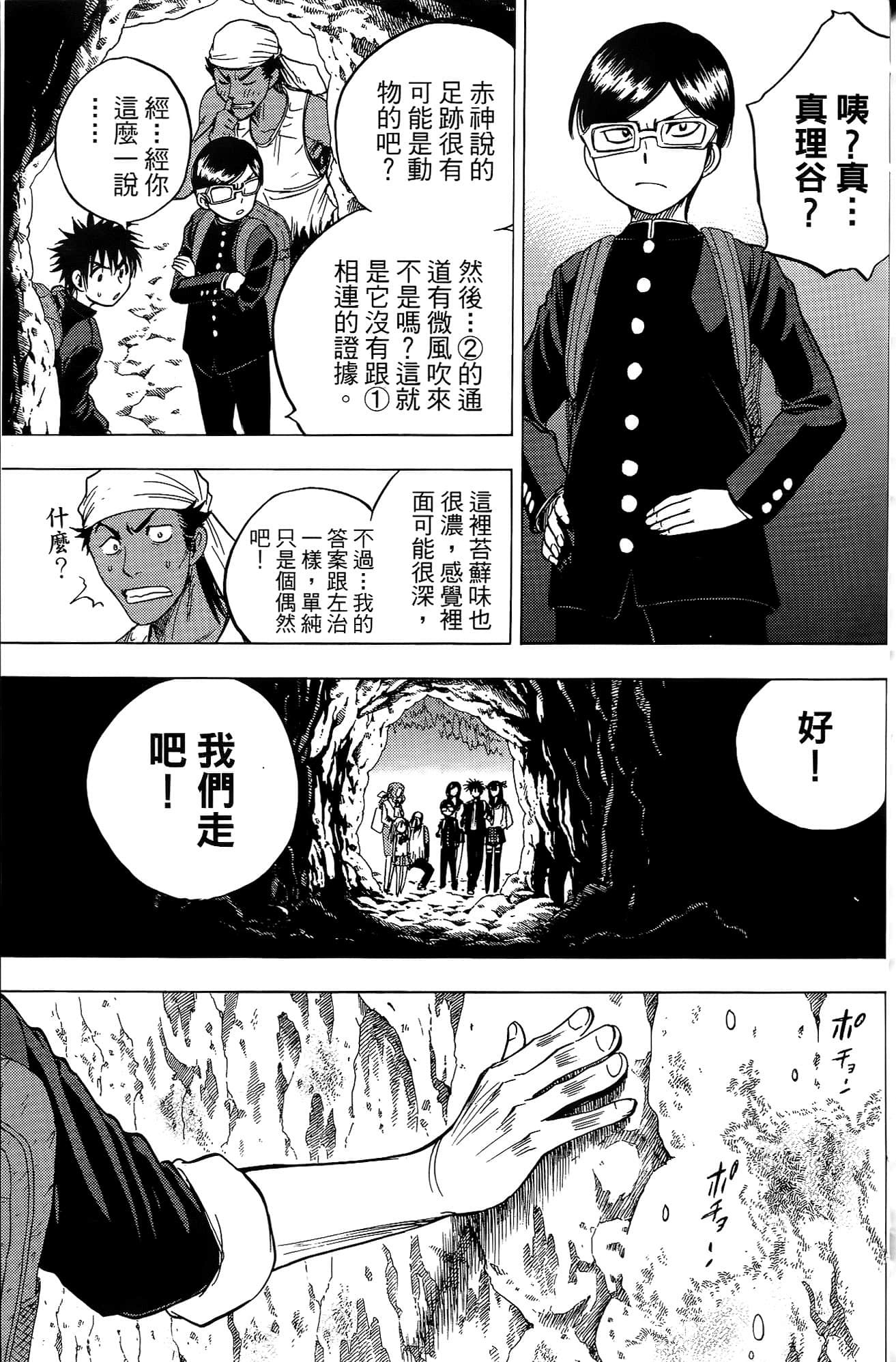 Page 130