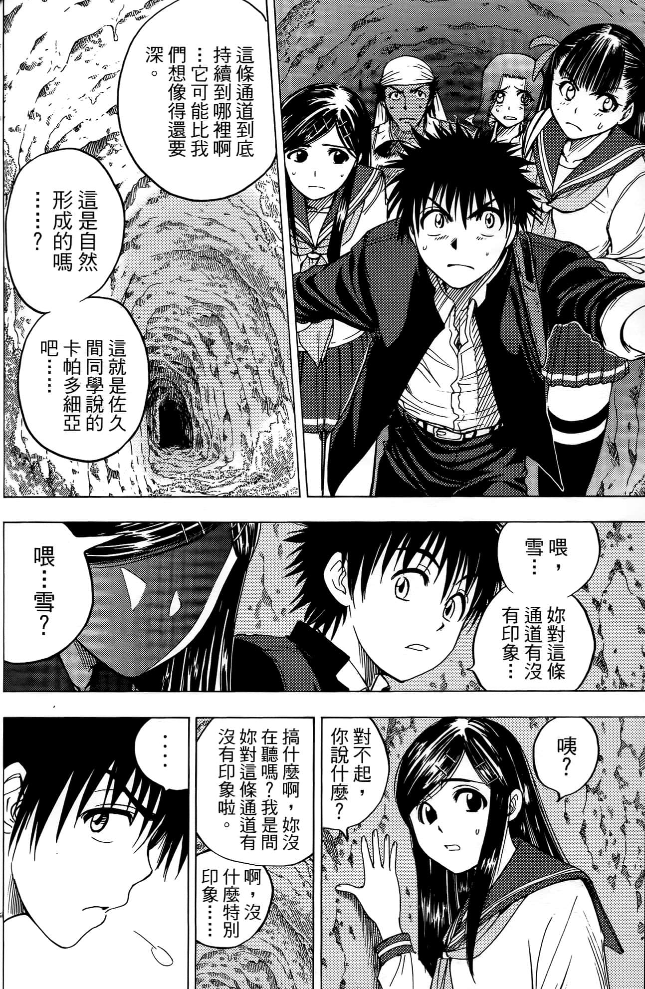 Page 131