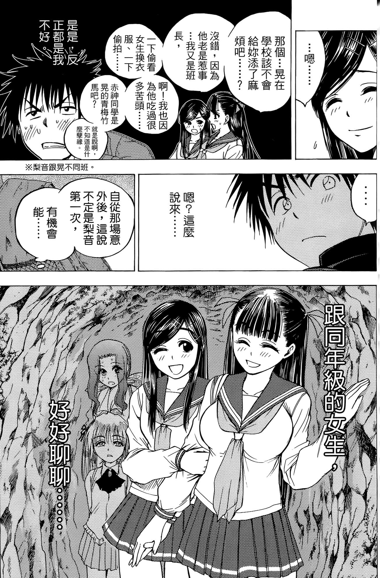 Page 134
