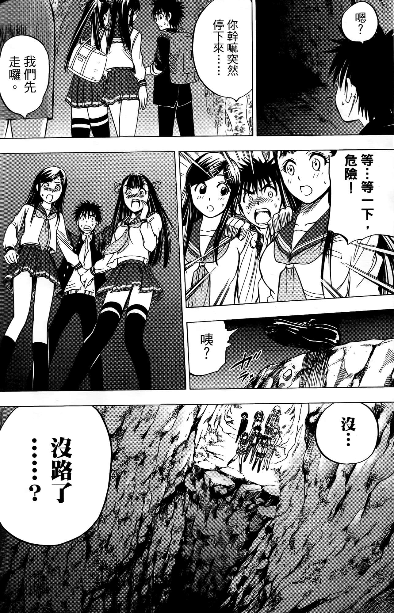 Page 135