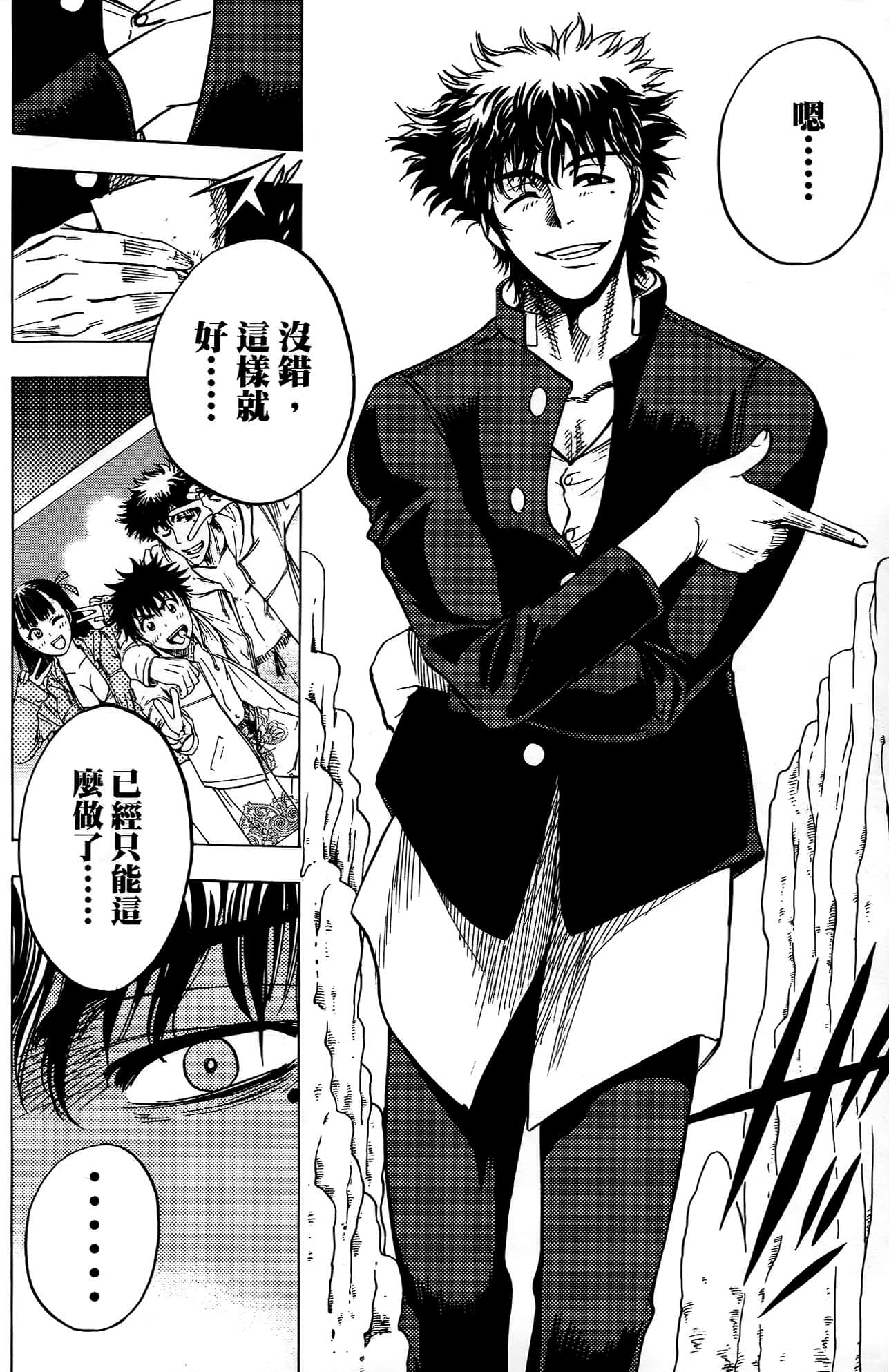 Page 139