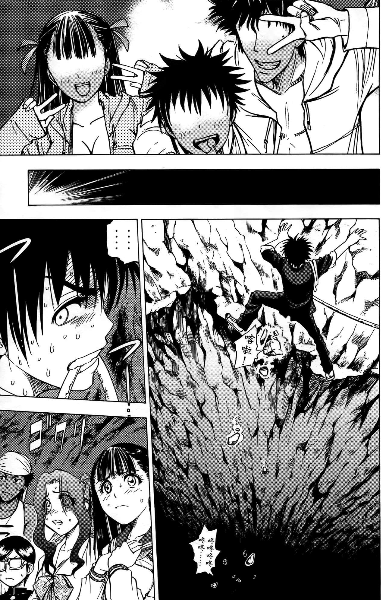 Page 140