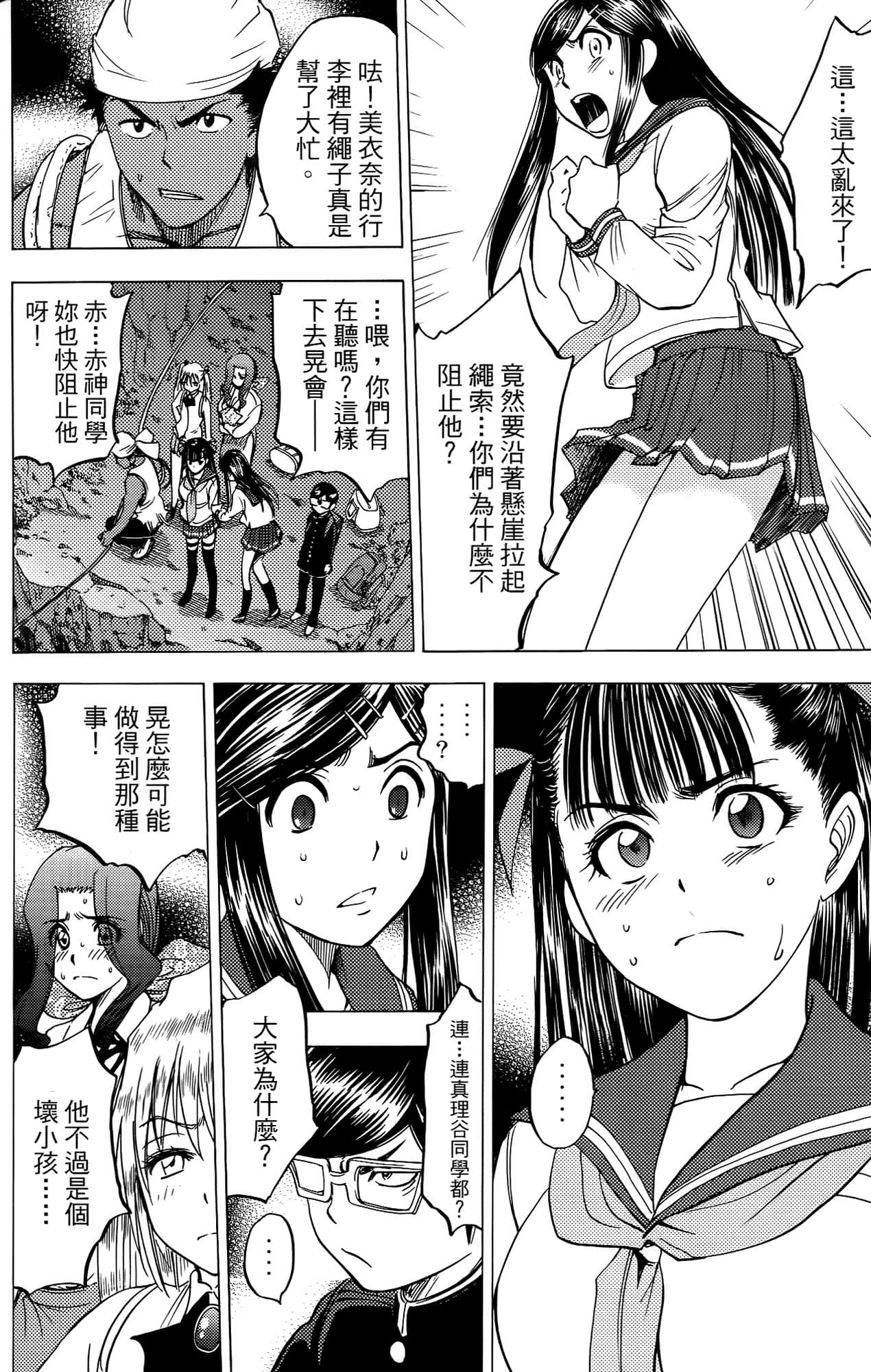 Page 141