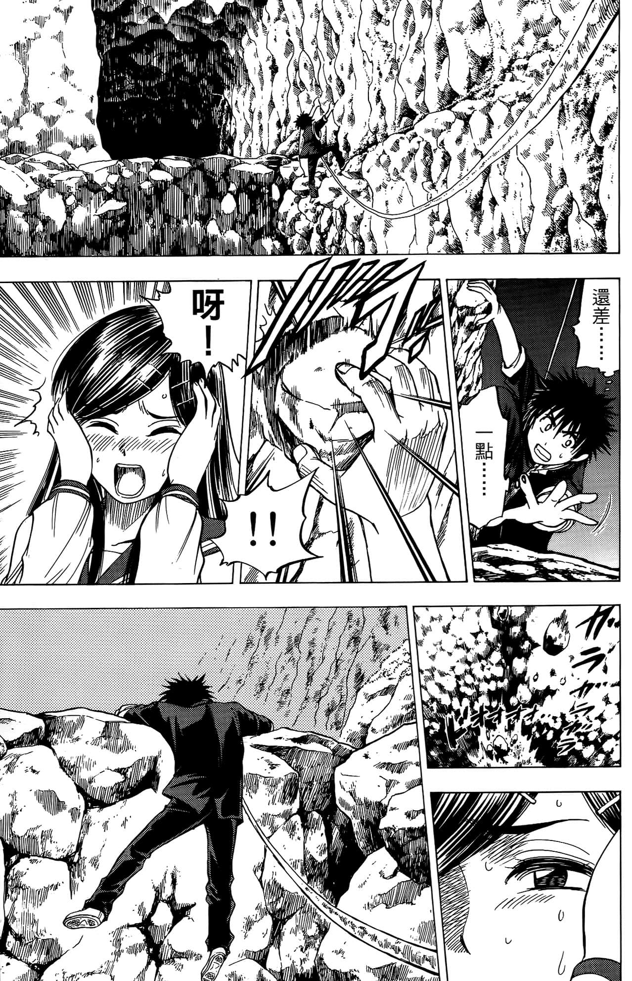 Page 142