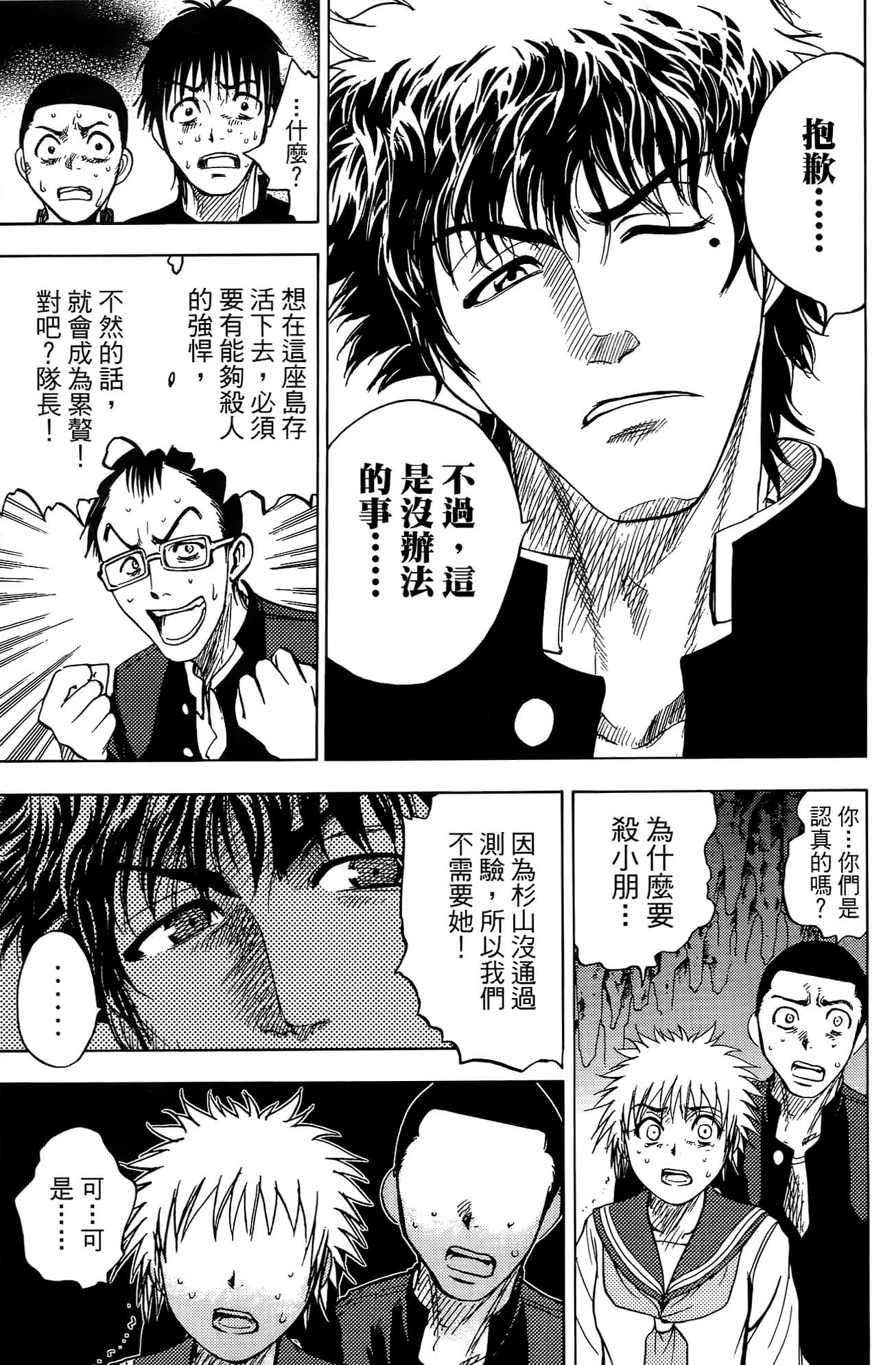 Page 146