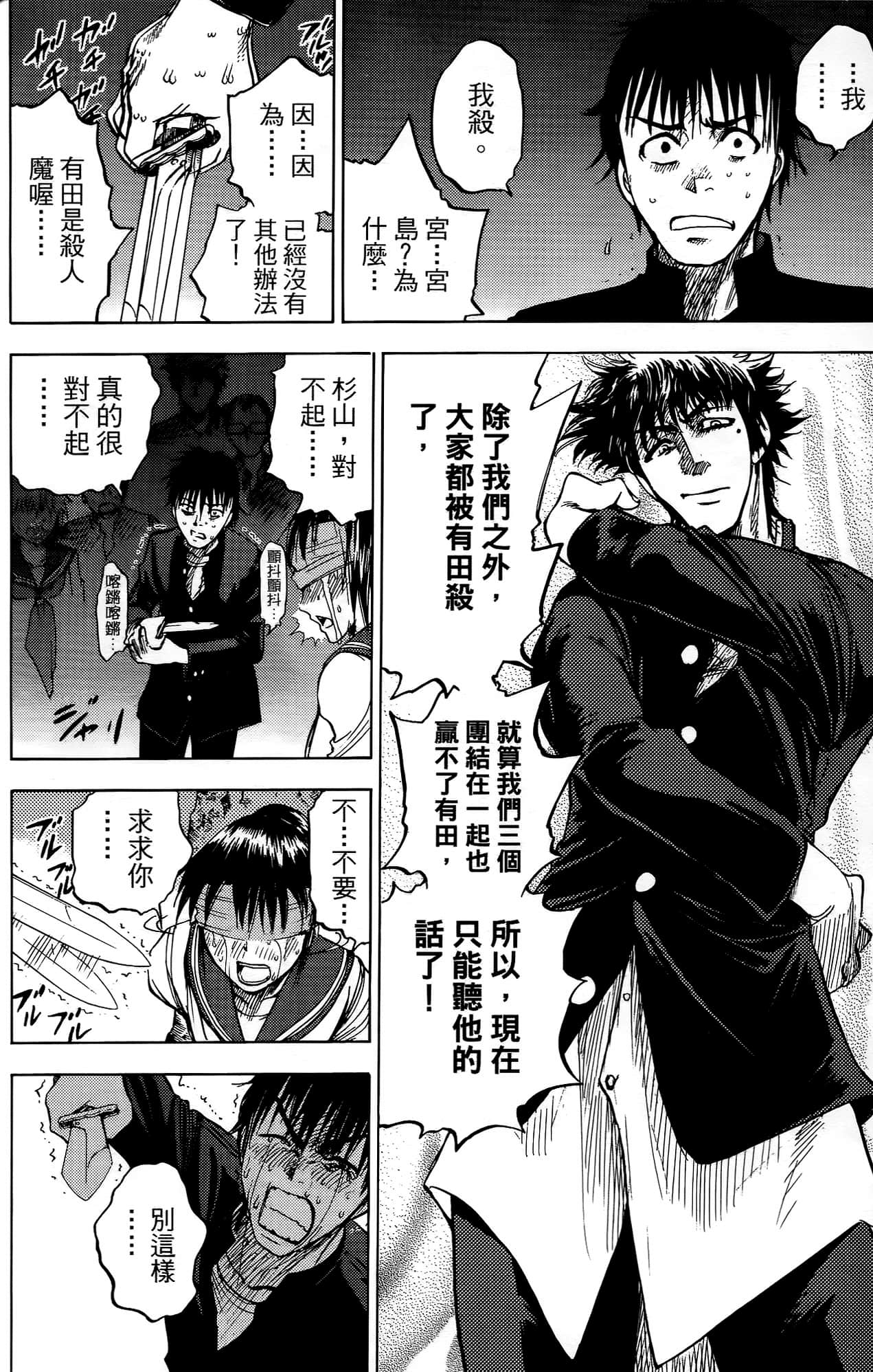 Page 147