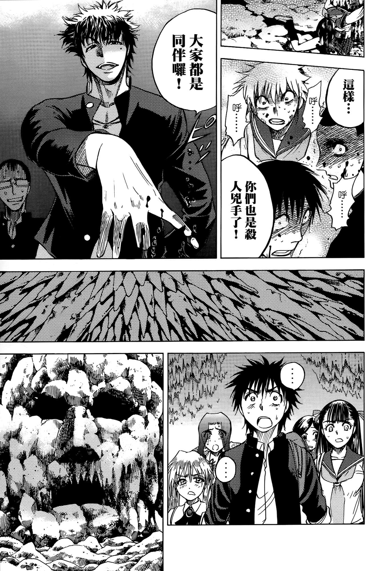 Page 150