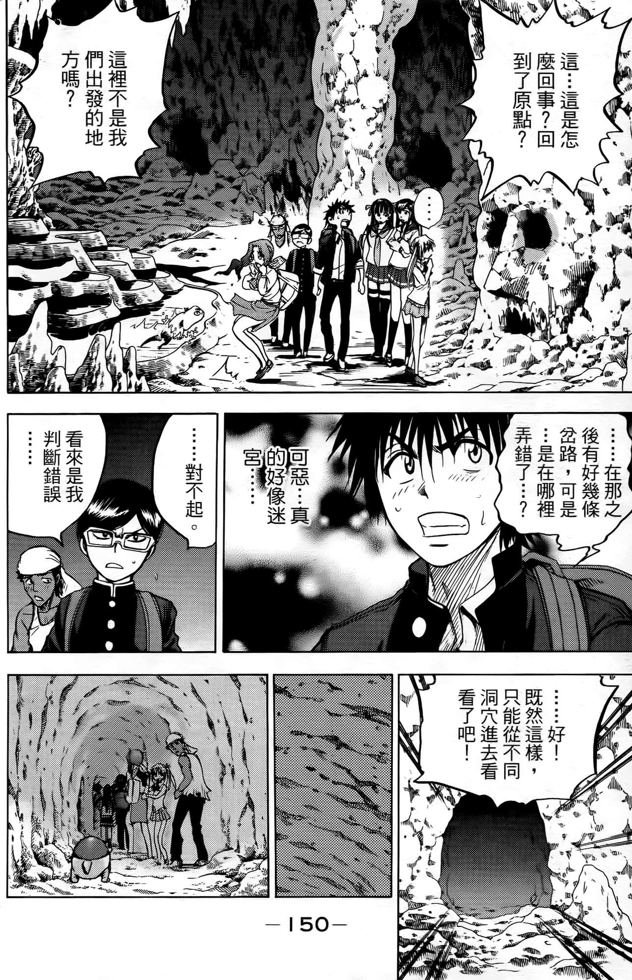 Page 151