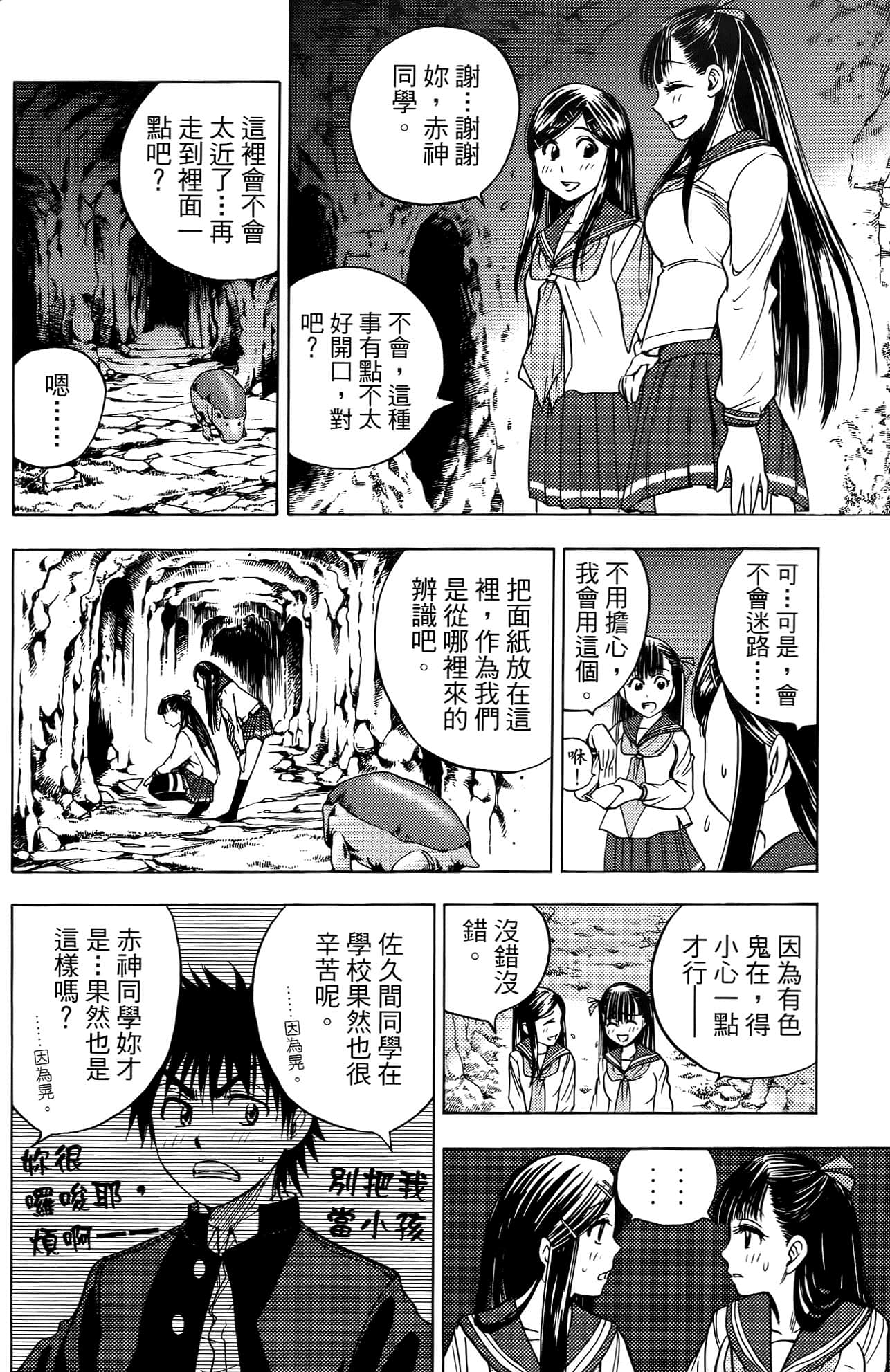 Page 153