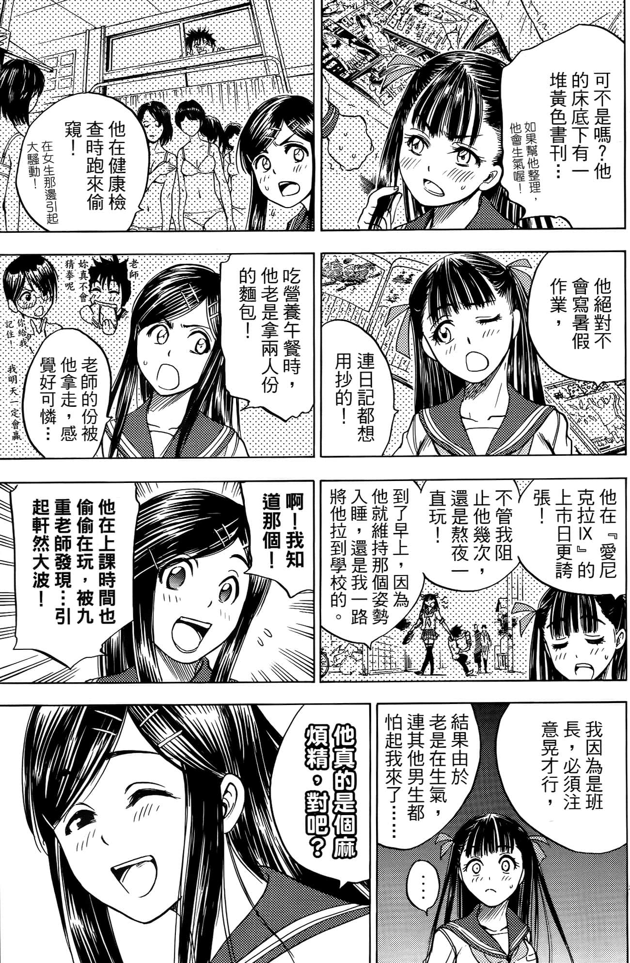 Page 154