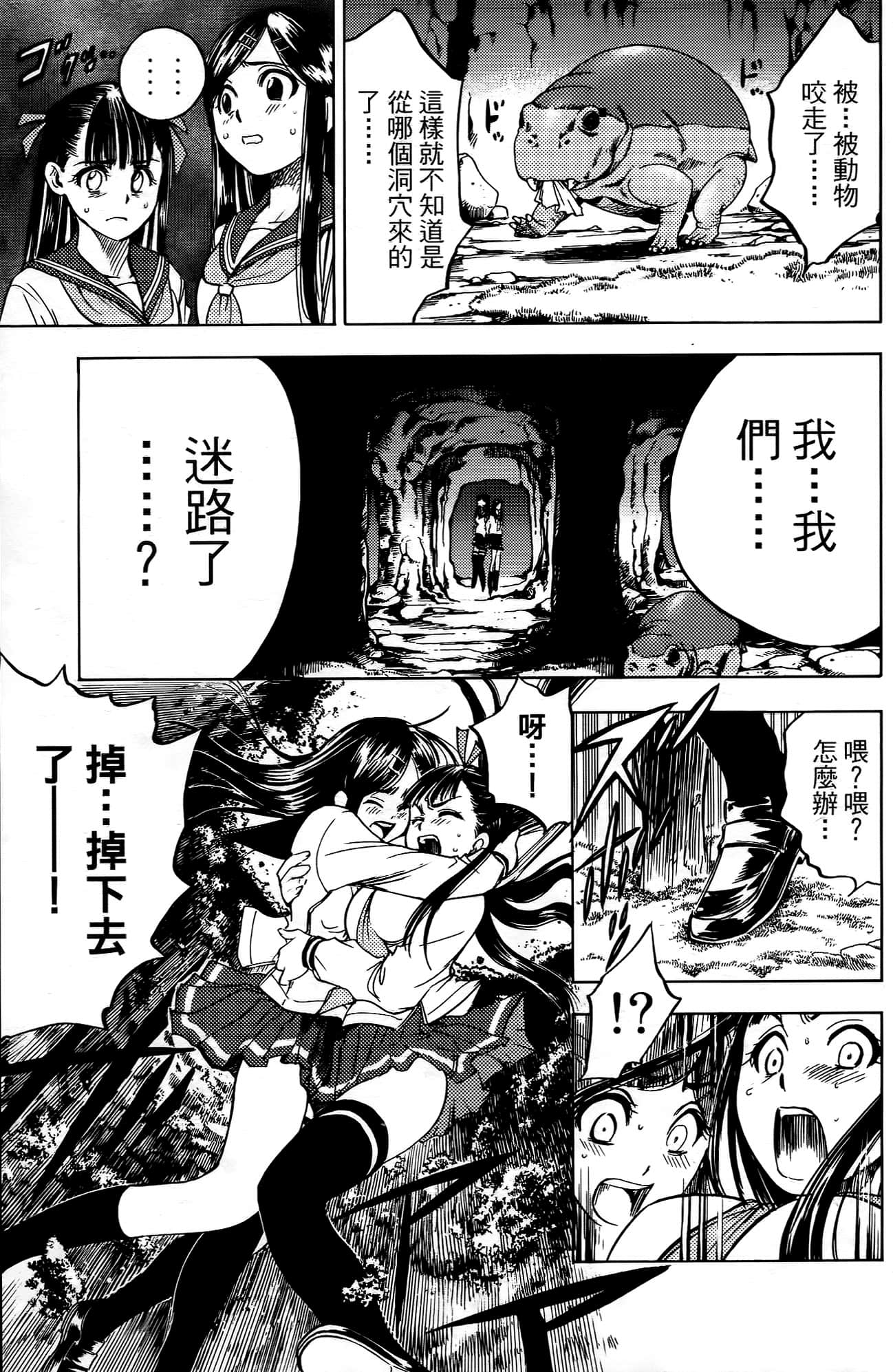Page 156