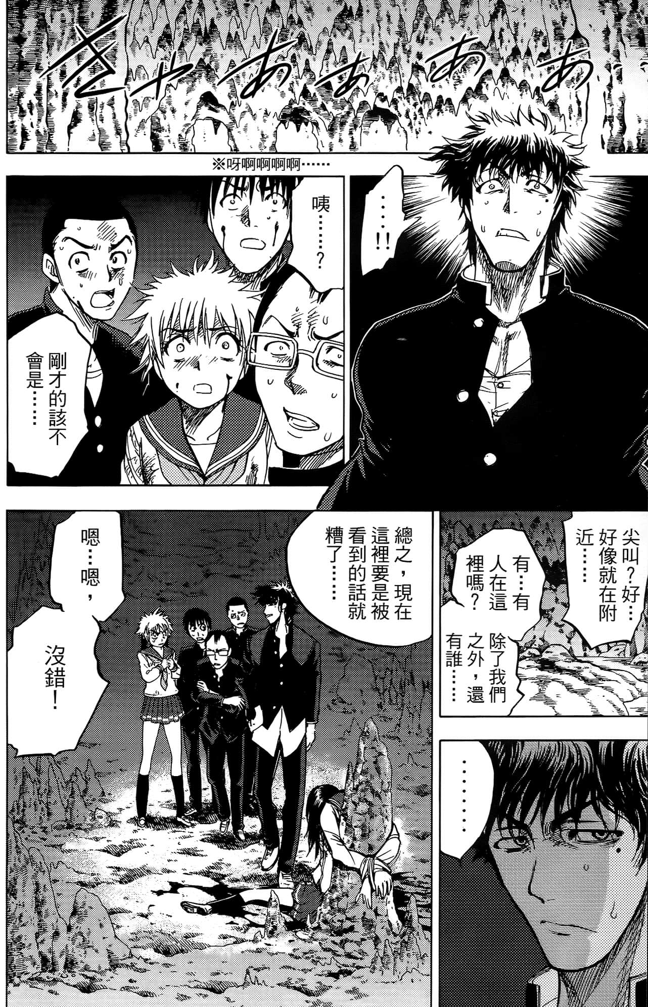 Page 157